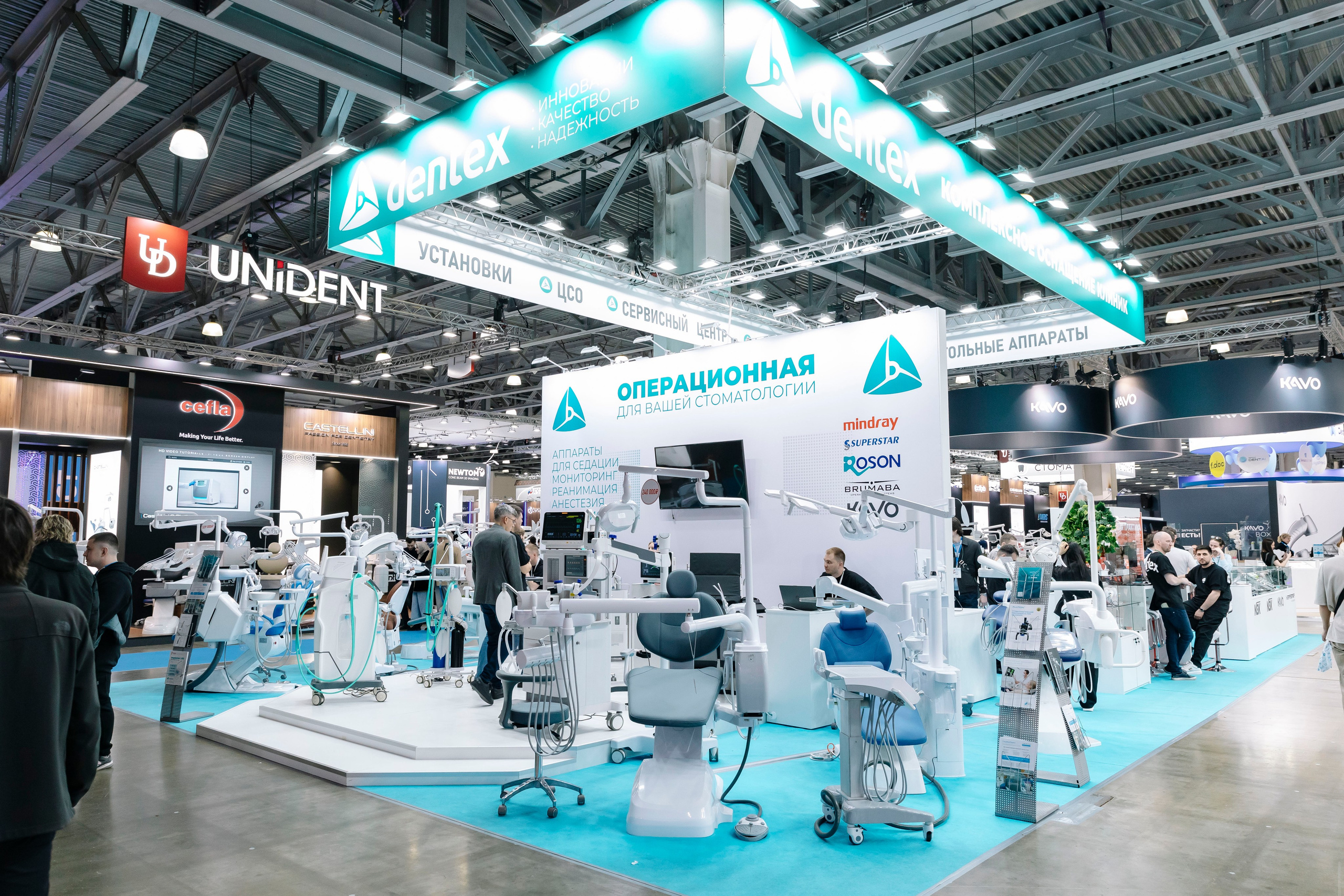 Стоматологическая выставка Dental Salon 2026. Профессиональный фотограф в Москве | Заказать фотосессию и съемку