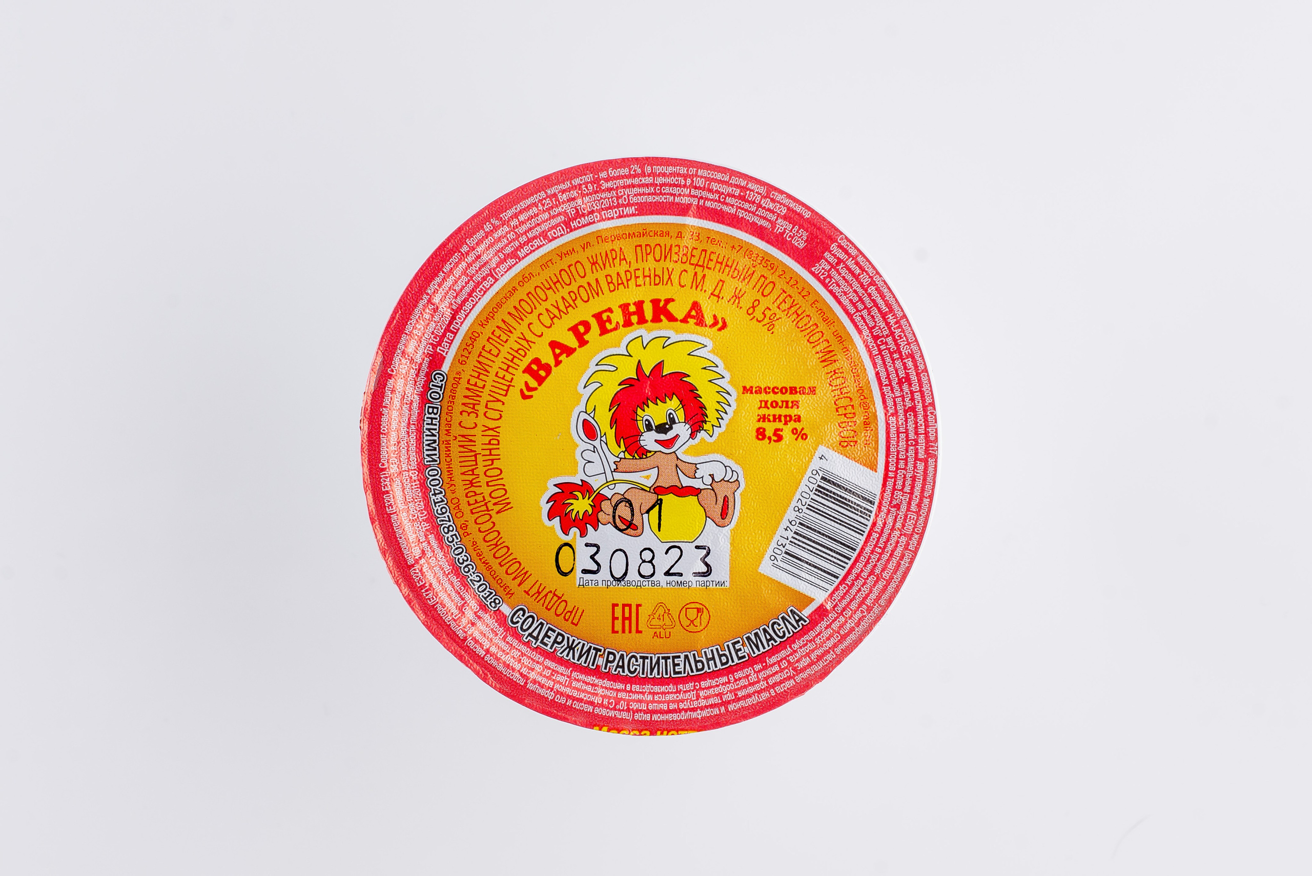 Унинский МСЗ. Кирилл Бутлович фуд фотограф, Киров