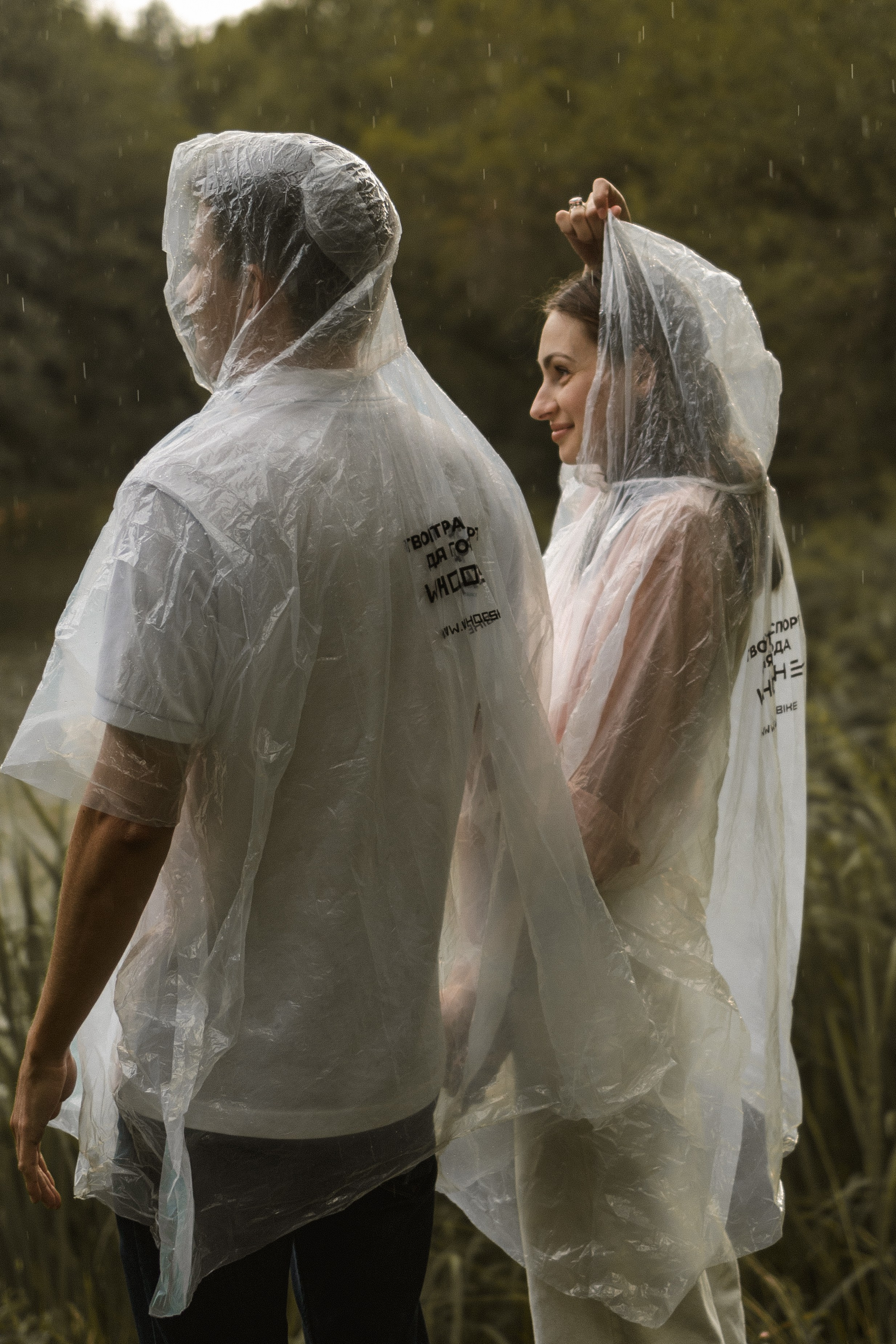 Настя и Андрей. Главная