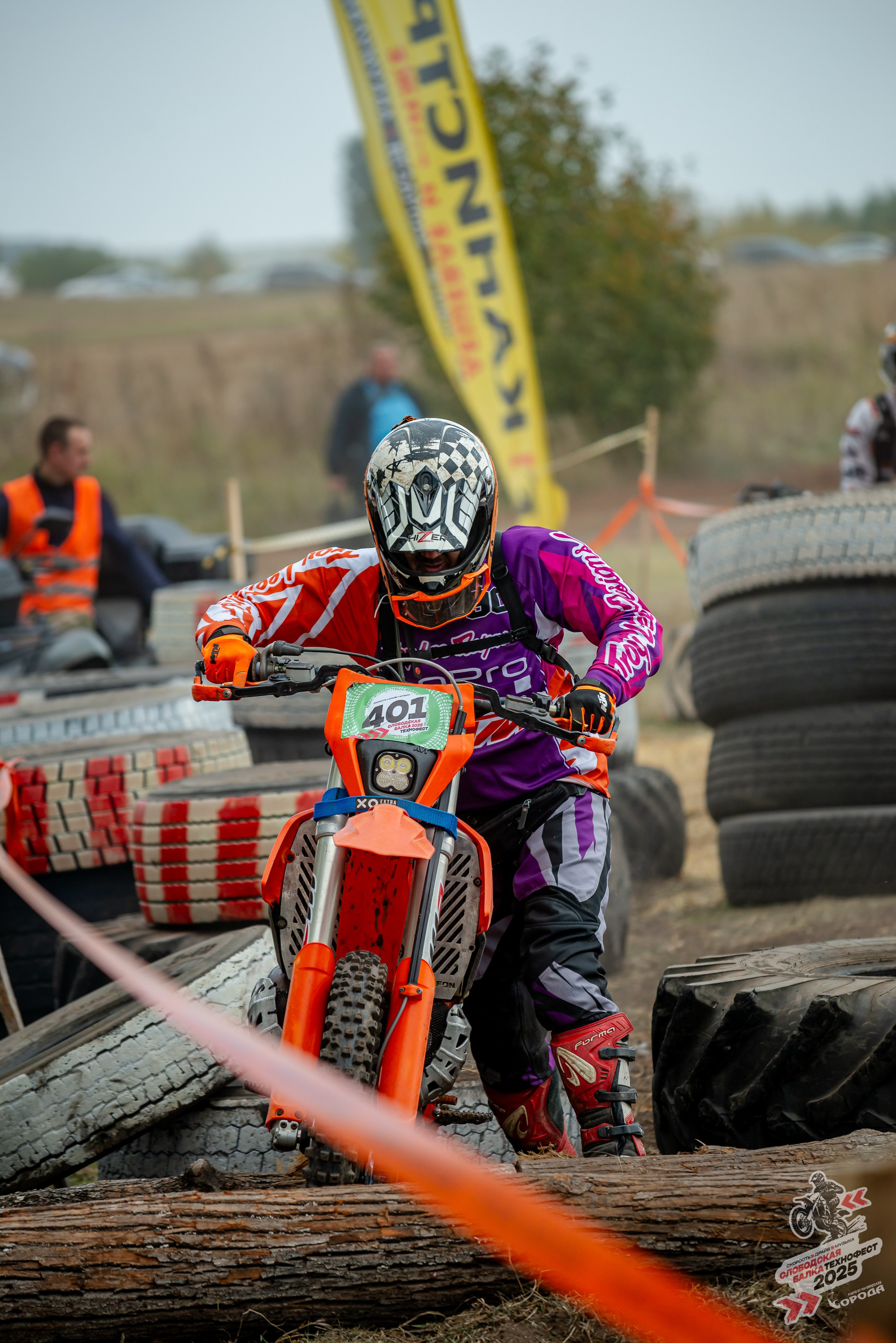 Слободская балка 2025. Фотограф | Макс Борода