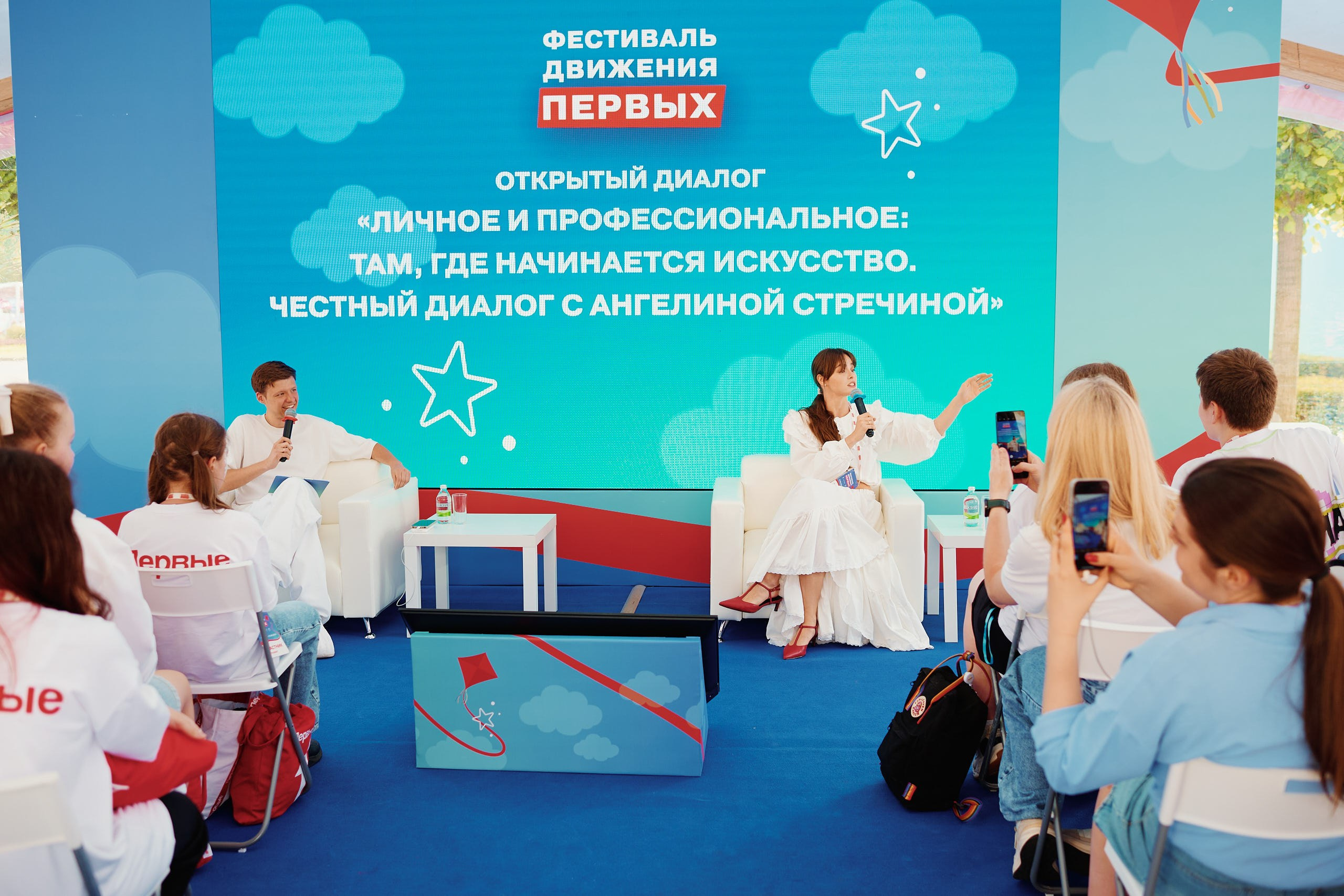 Фестиваль Движения Первых 2025. Репортажная съемка в Москве
