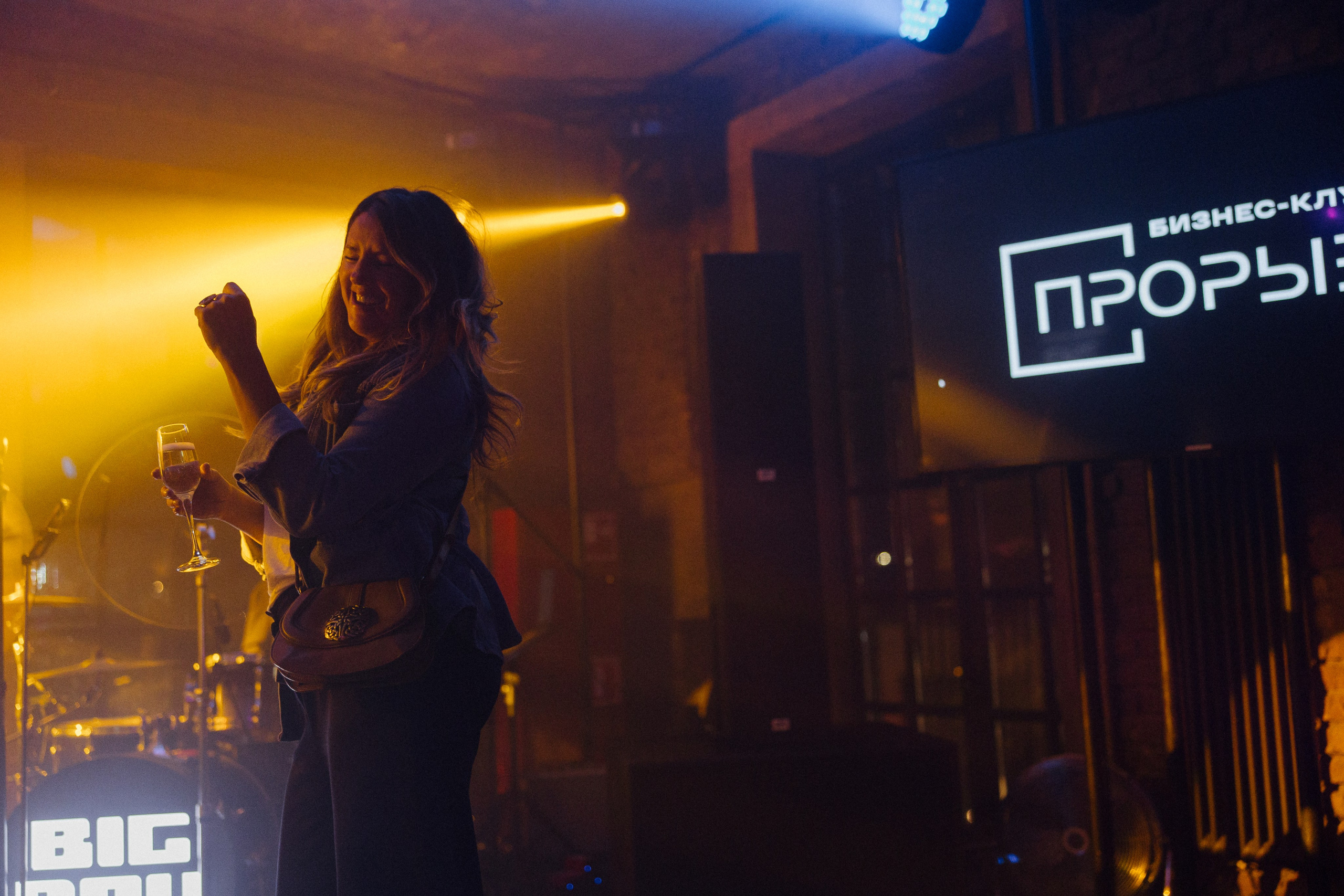 Корпоратив Бизнес-клуб ПРОРЫВ. Свадебный и семейный фотограф Москва Екатерина Верижникова