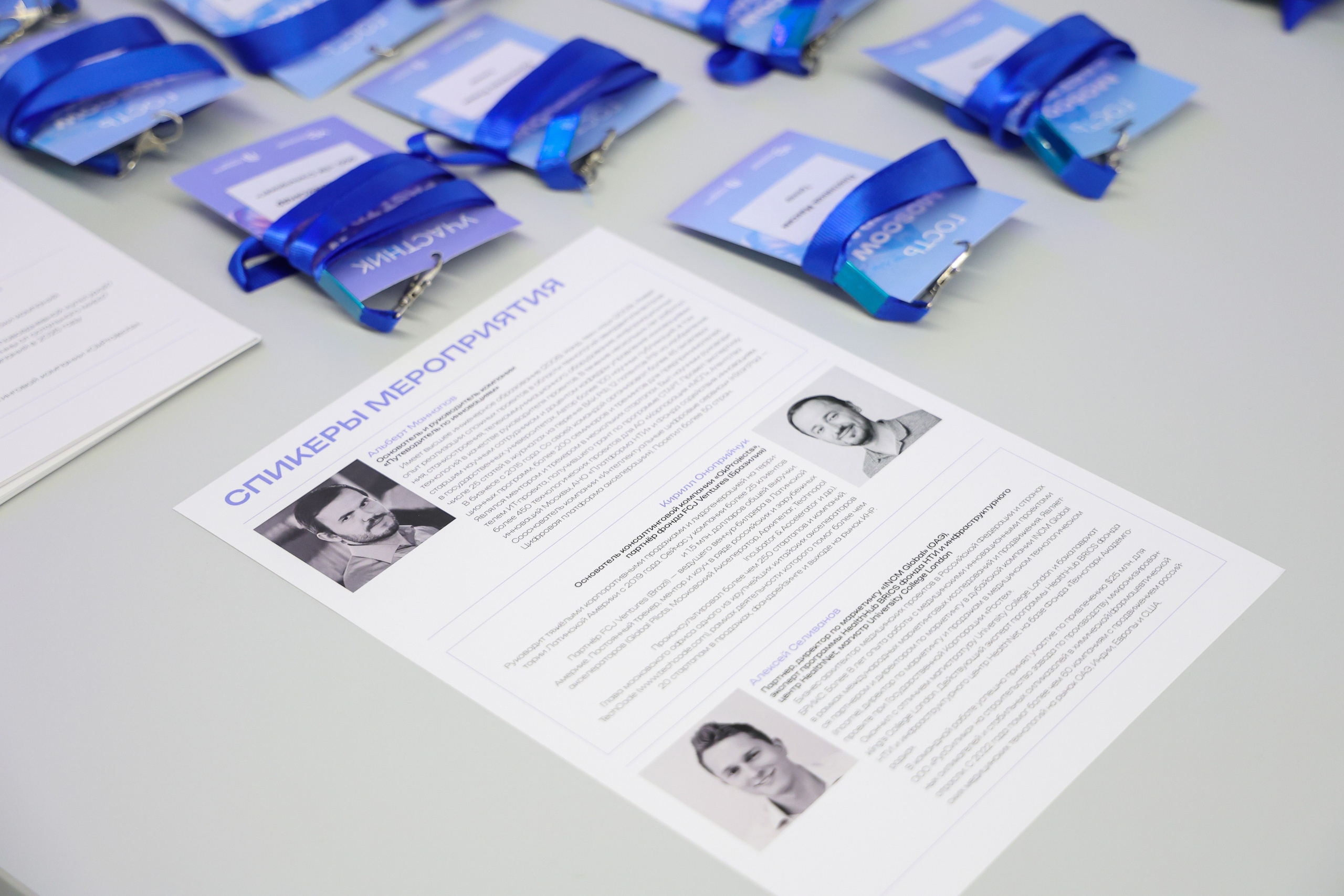 Кластер Ломоносов. Фотограф и видеограф — Москва