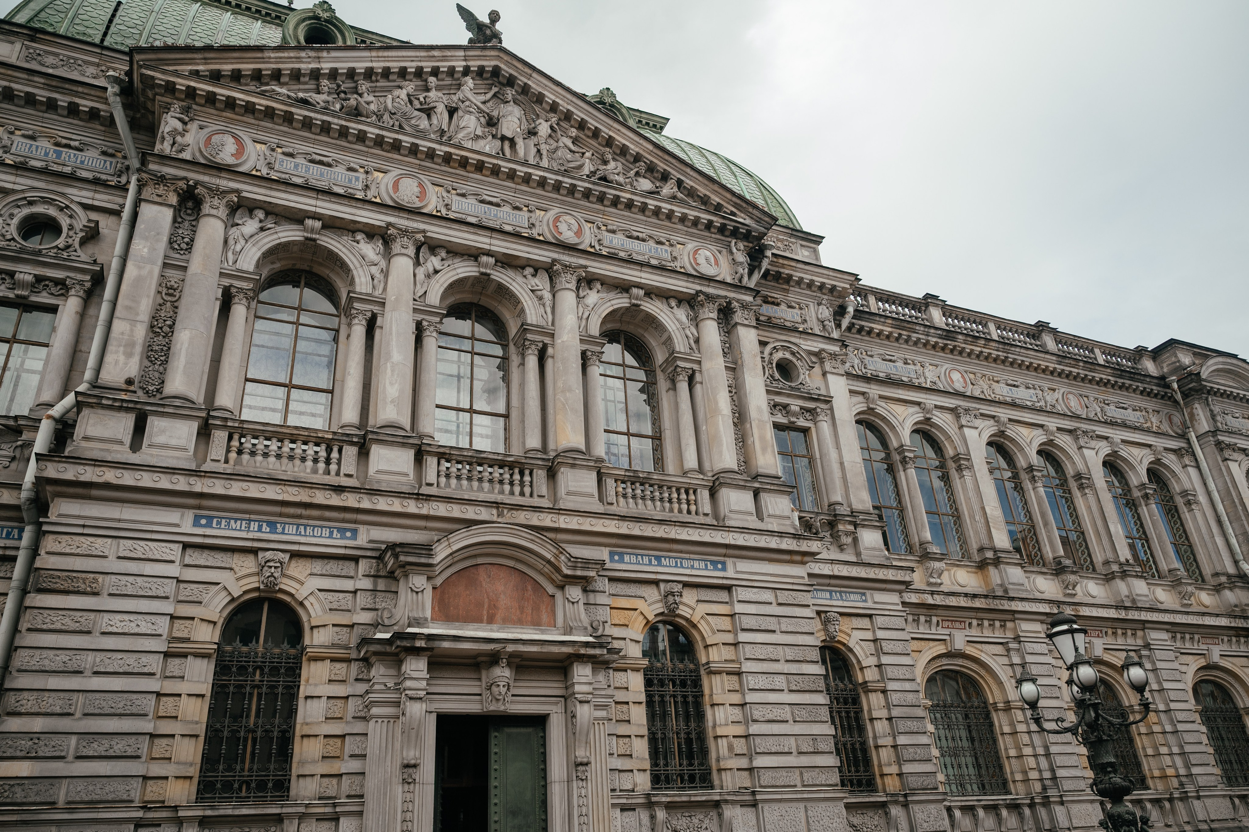 Сергей и Анна. Свадебный и студийный фотограф Ирина Котикова