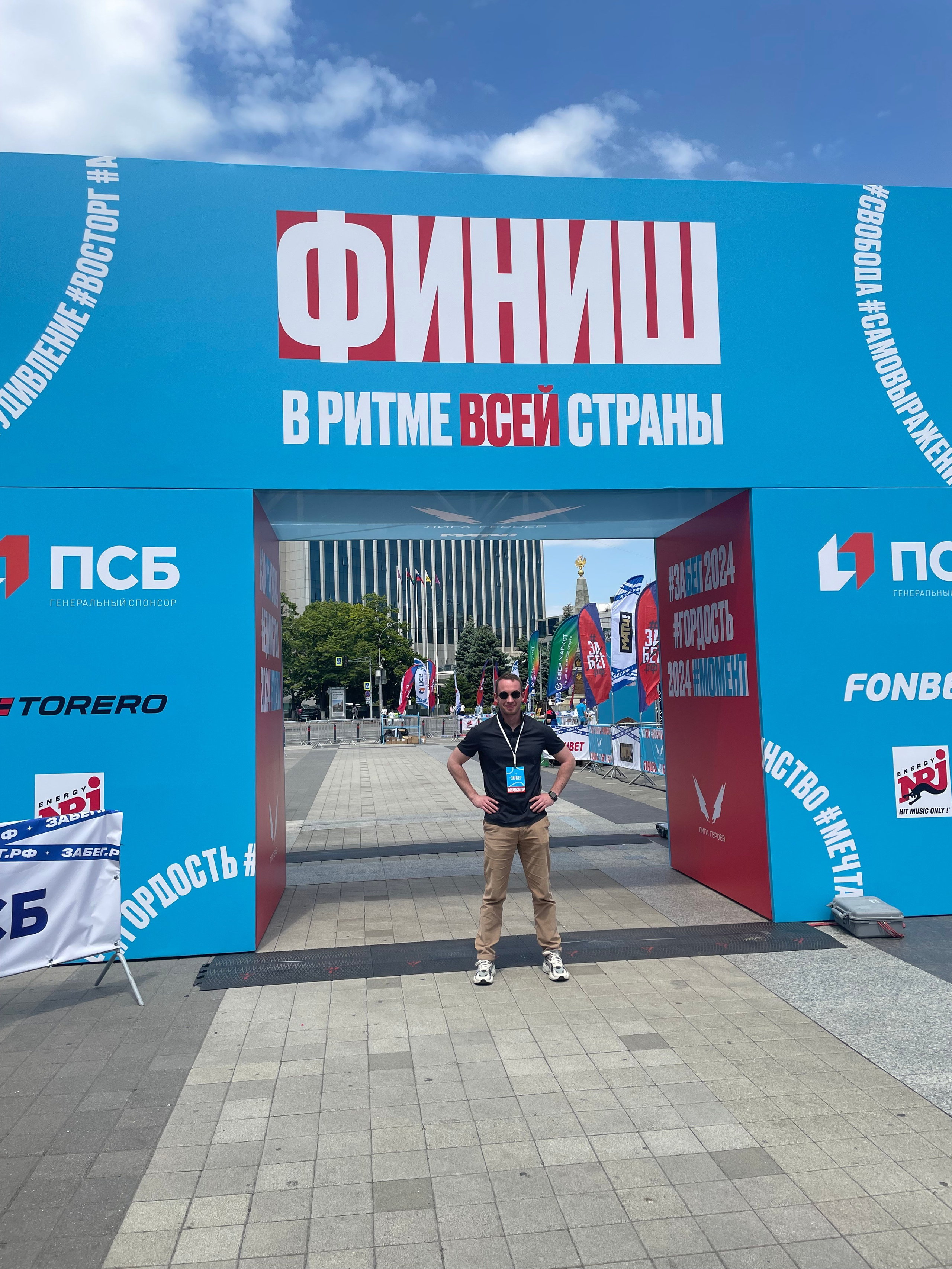 Спортивные мероприятия. Ведущий мероприятий Борис Третьяк