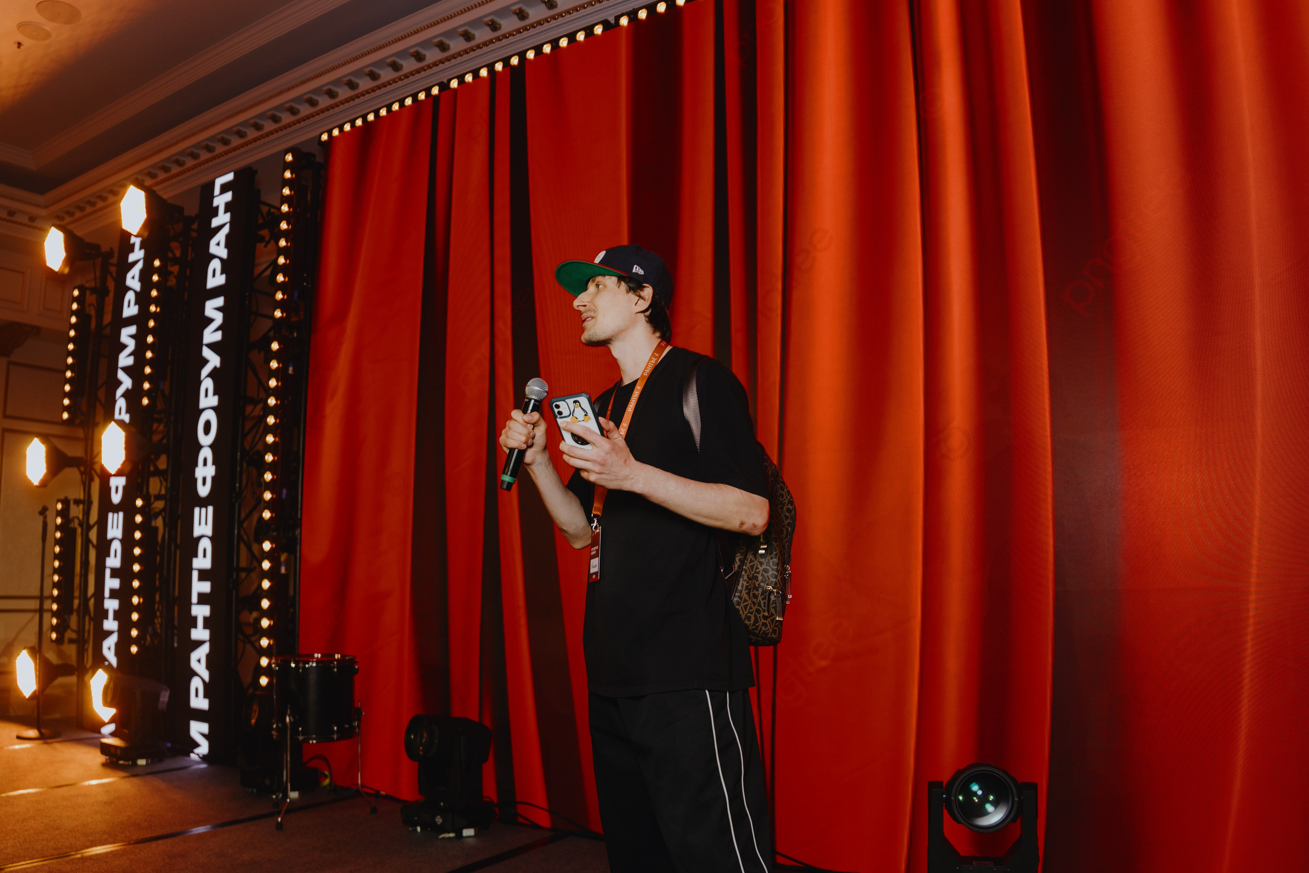 Рантье. Ежегодный форум. Фотограф Илья Чернов