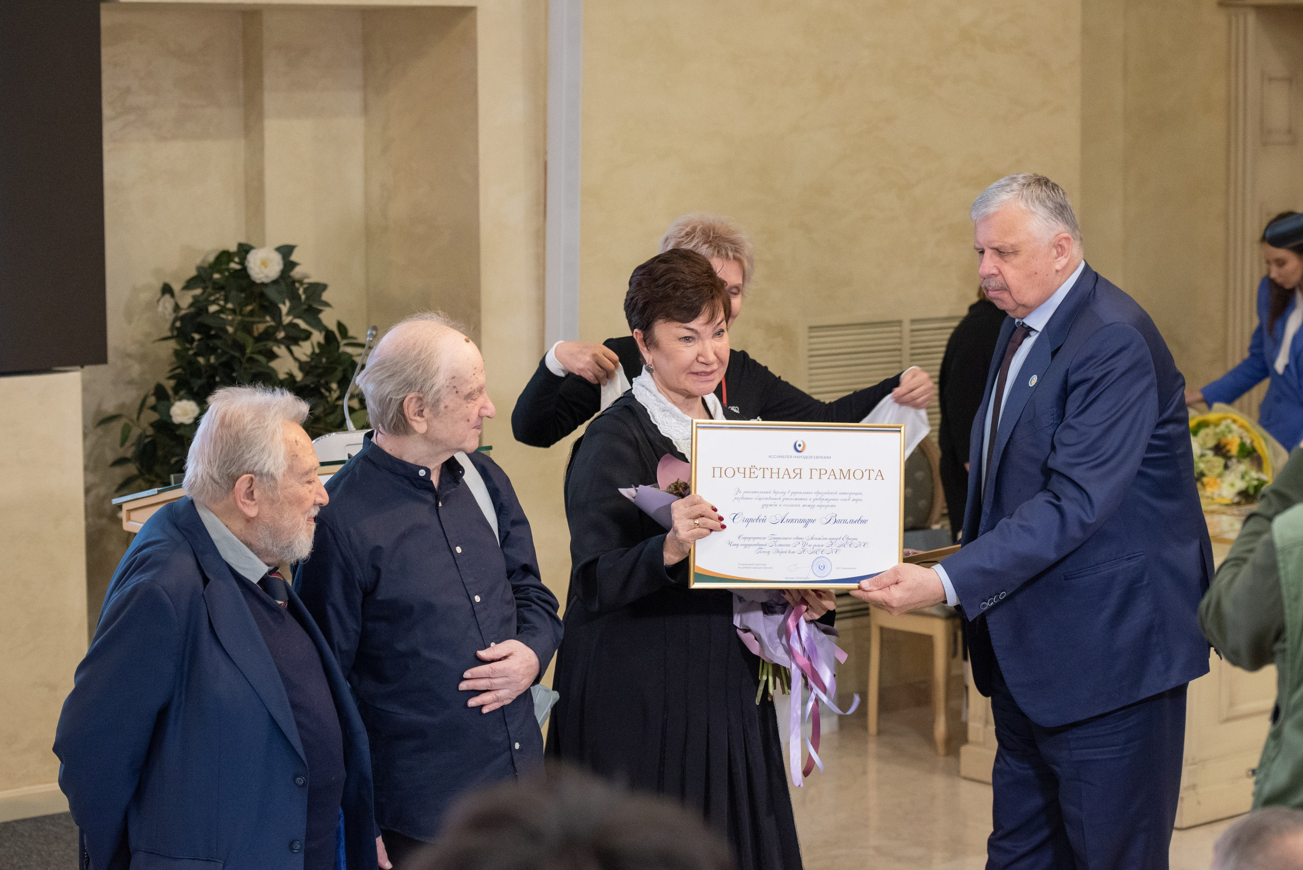 ГЕНЕРАЛЬНАЯ АССАМБЛЕЯ НАРОДОВ ЕВРАЗИИ (деловой репортаж). Портретная и репортажная съёмка