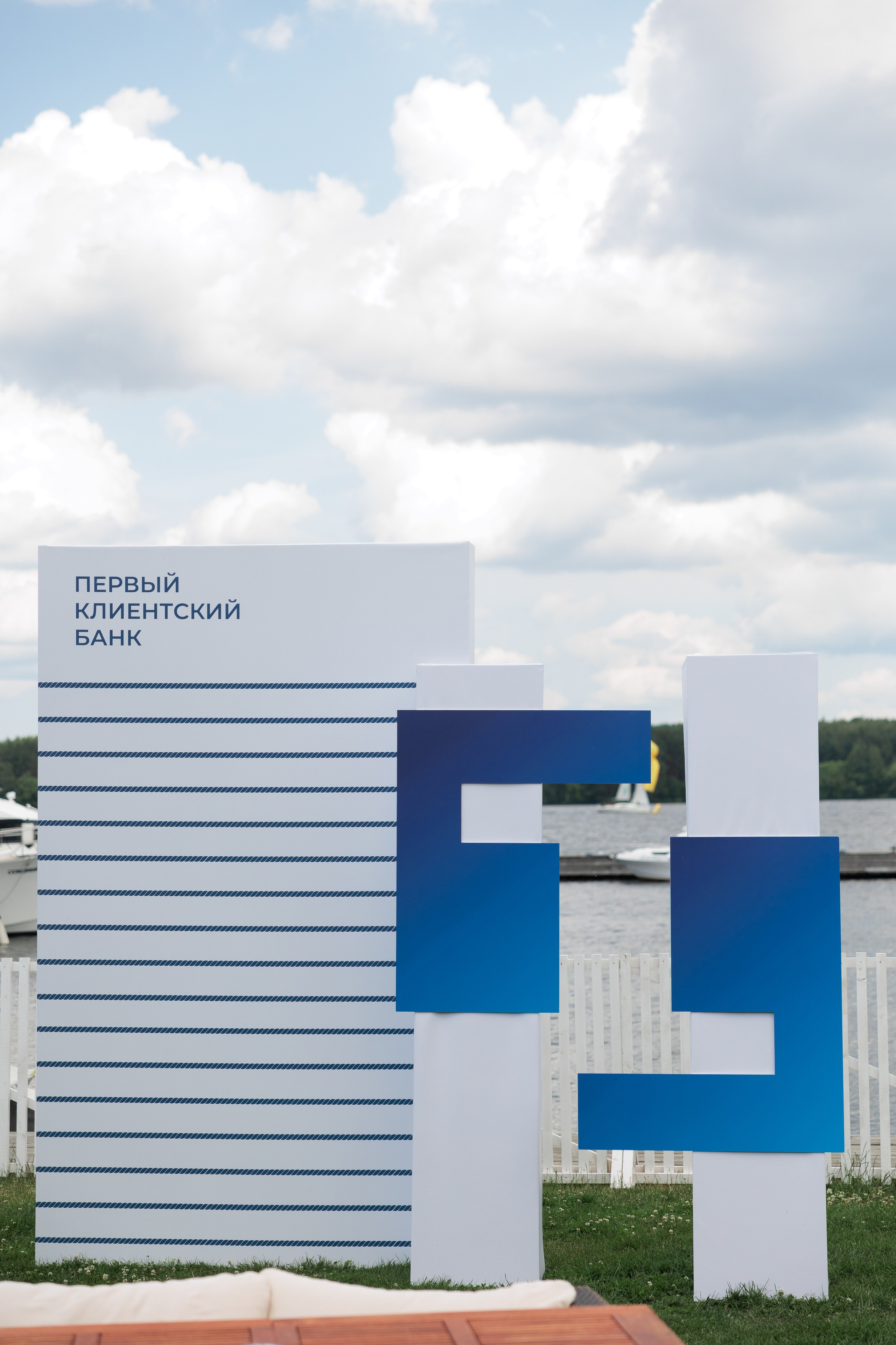 Первый клиентский банк «Полвека вместе». Агентство по организации мероприятий