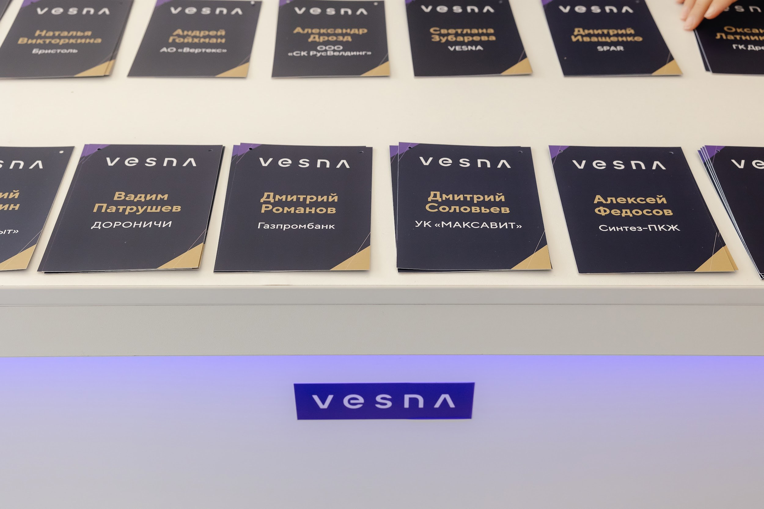 Форсайт-сессия для VESNA/ЭТП ГПБ в Нижнем Новгороде. Агентство по организации мероприятий