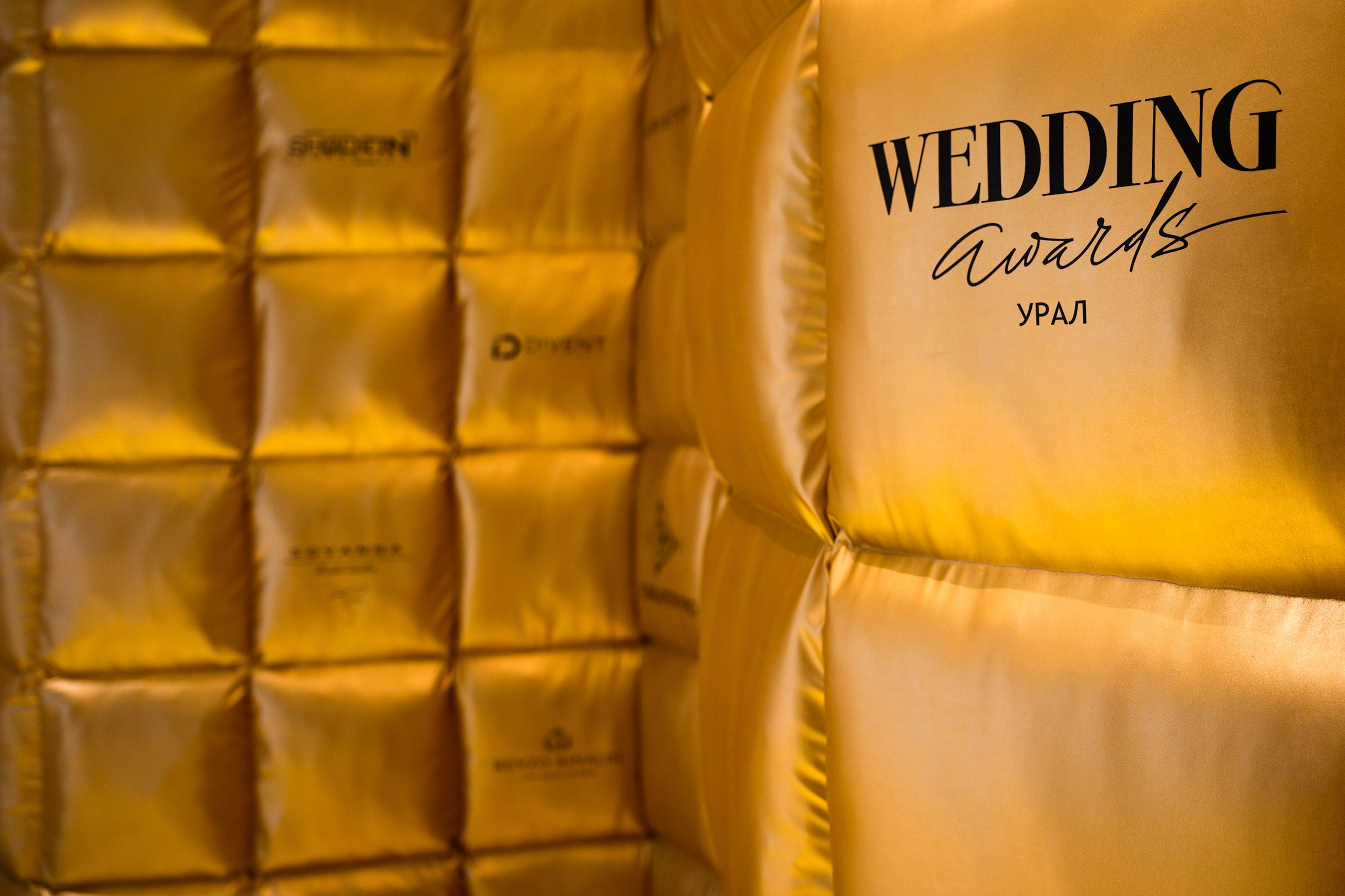 Wedding Awards Урал 2024. Главная