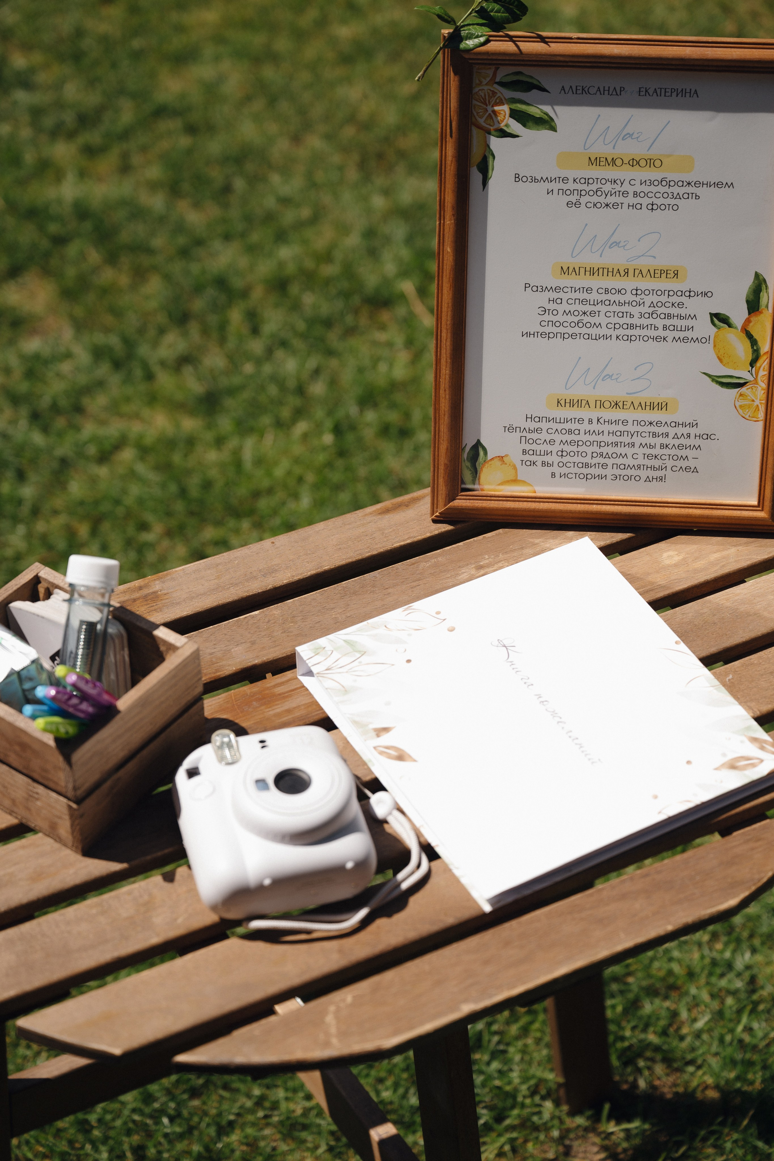 Александр и Екатерина. Свадебный и портретный фотограф на Алтае Кузнецова Людмила