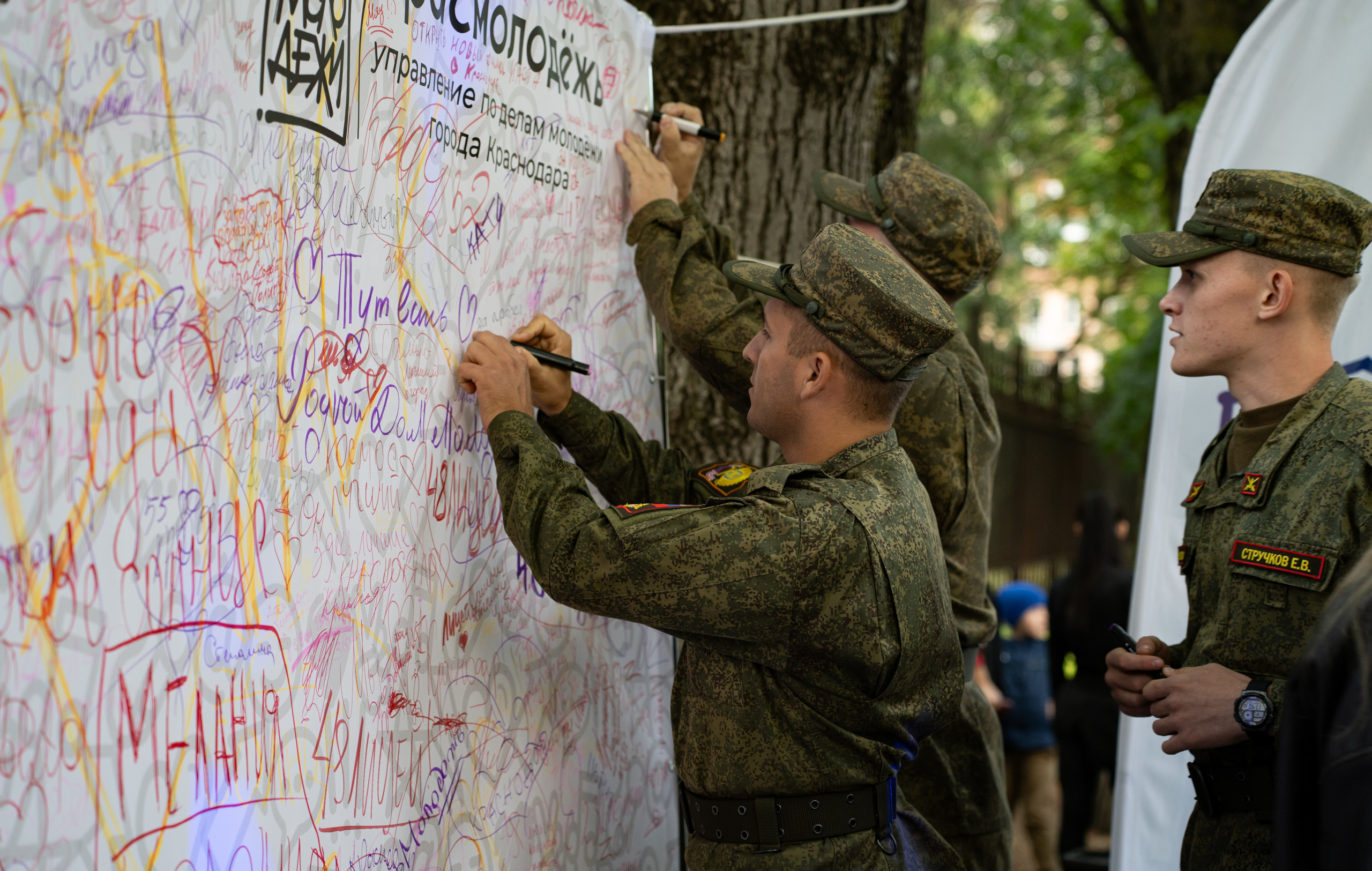 Фестиваль ко дню города Краснодар «45-я Параллель» / @ДС Олимп. Концертный фотограф в Краснодаре