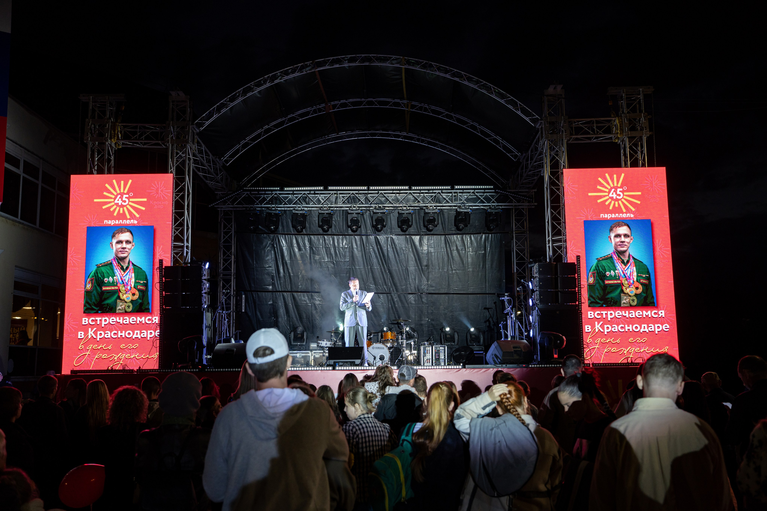 Фестиваль ко дню города Краснодар «45-я Параллель» / @ДС Олимп. Концертный фотограф в Краснодаре
