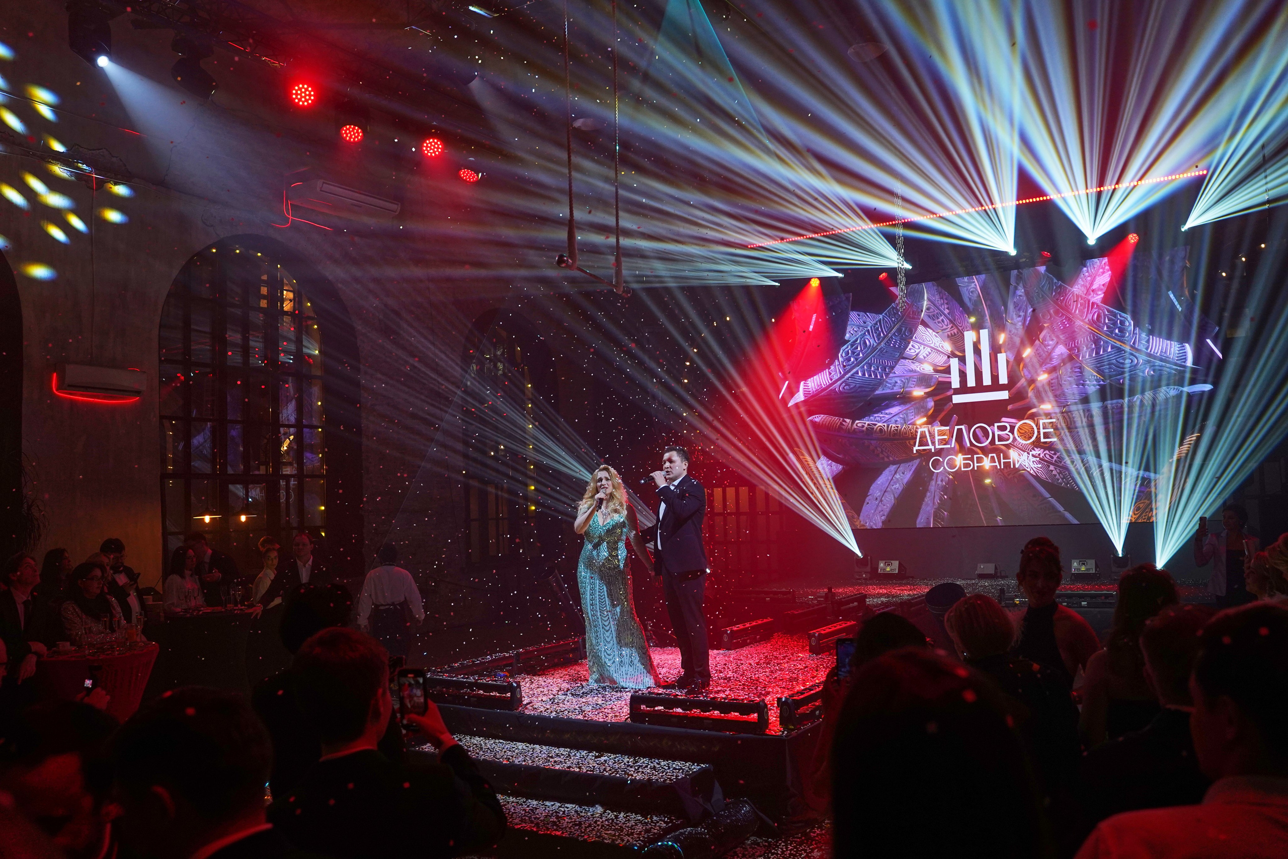 Бал-корпоратив 2025 Деловое собрание. Фотограф
