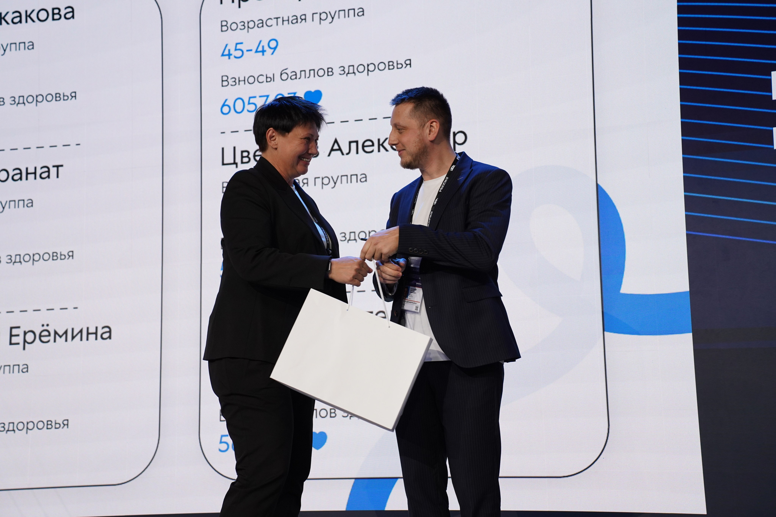 Всероссийский конгресс по молодежной политике. Фотограф