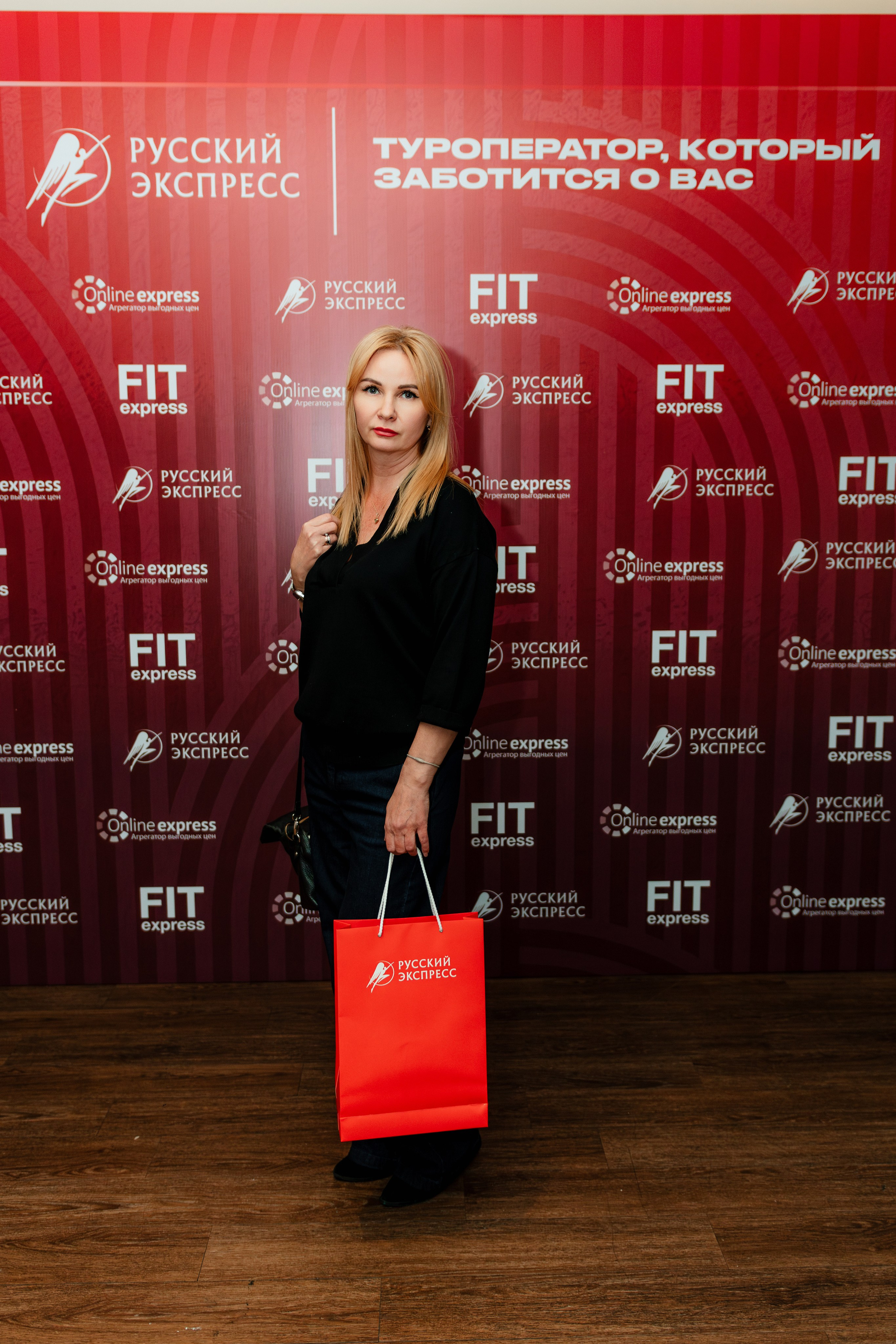 РУССКИЙ ЭКСПРЕСС