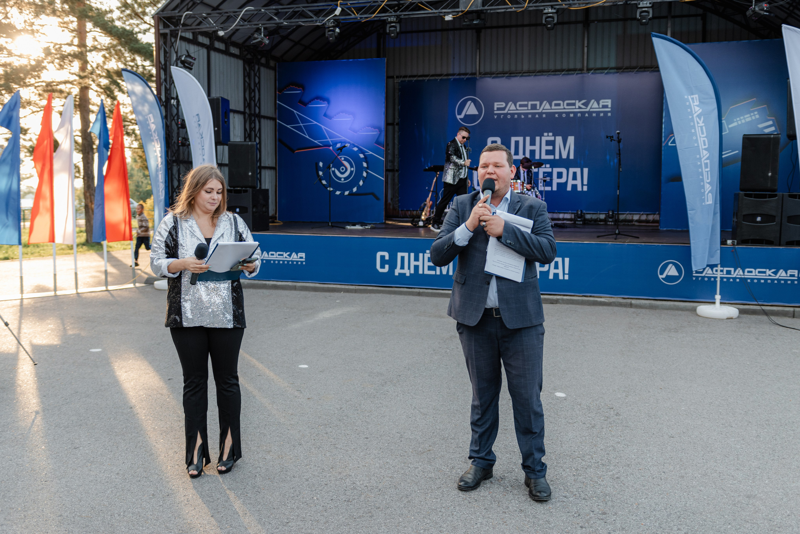 День шахтёра — Распадская