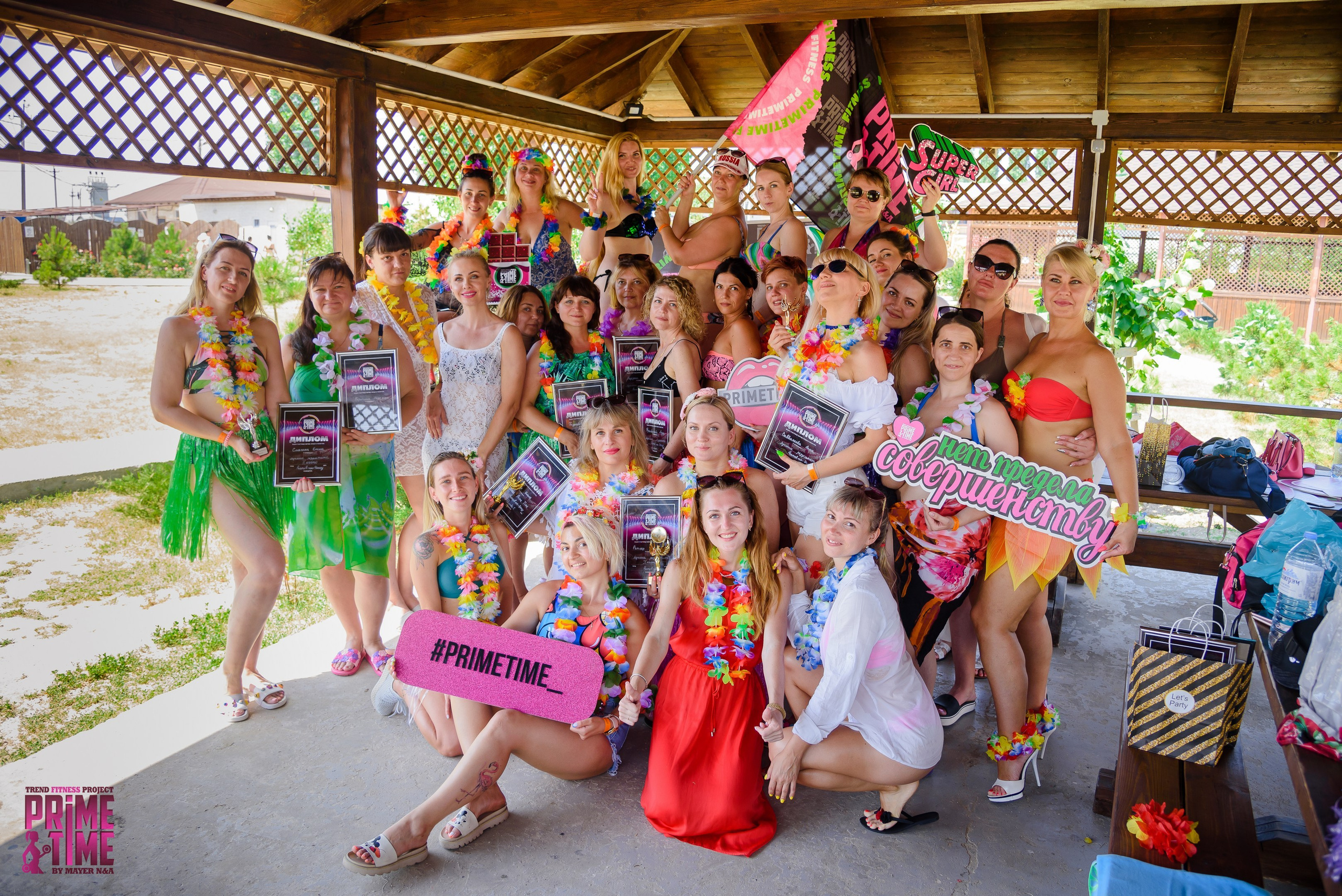 Вечеринка Гавайи. Фотограф Галина Нестерова