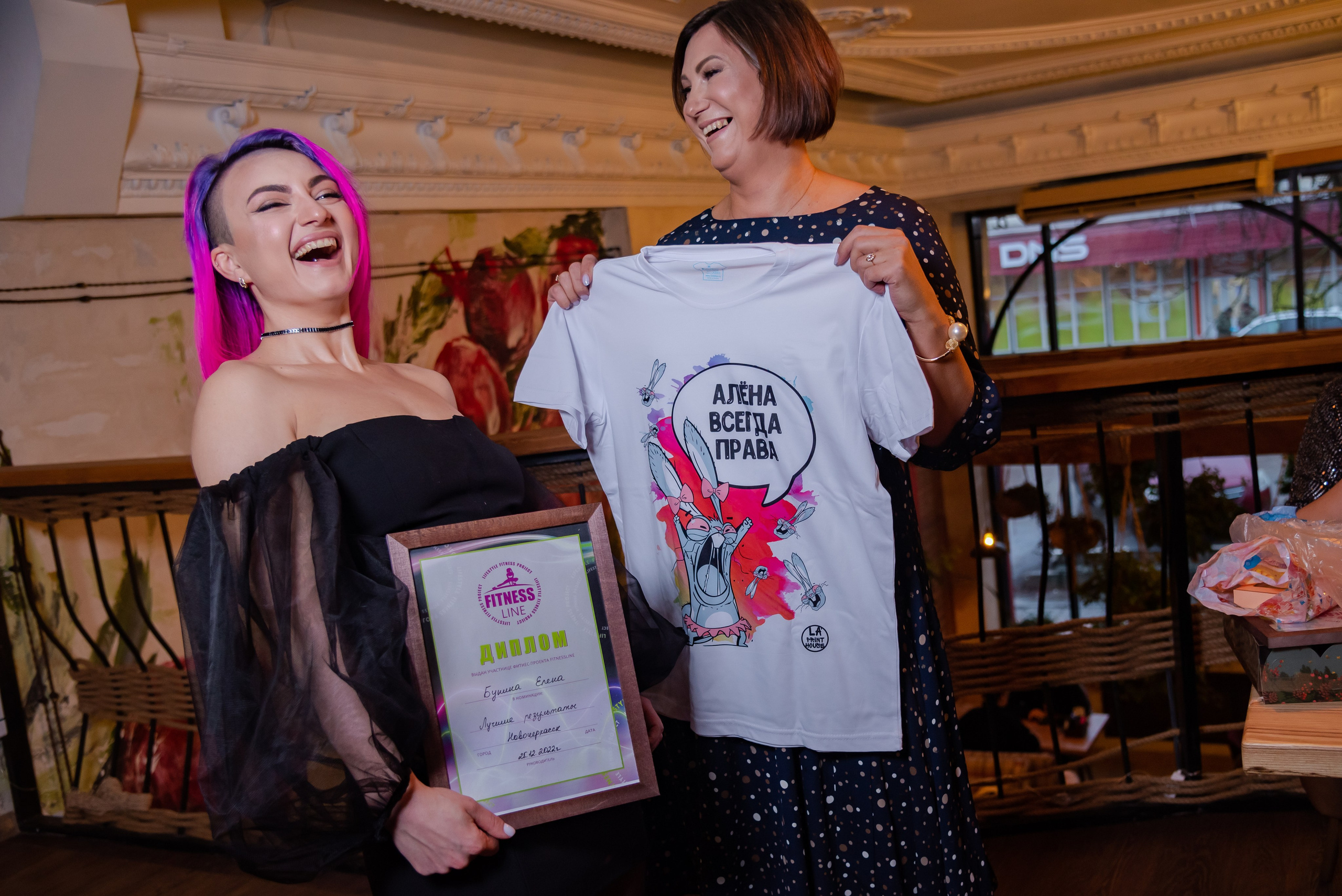 Пури-Пури. Фотограф Галина Нестерова