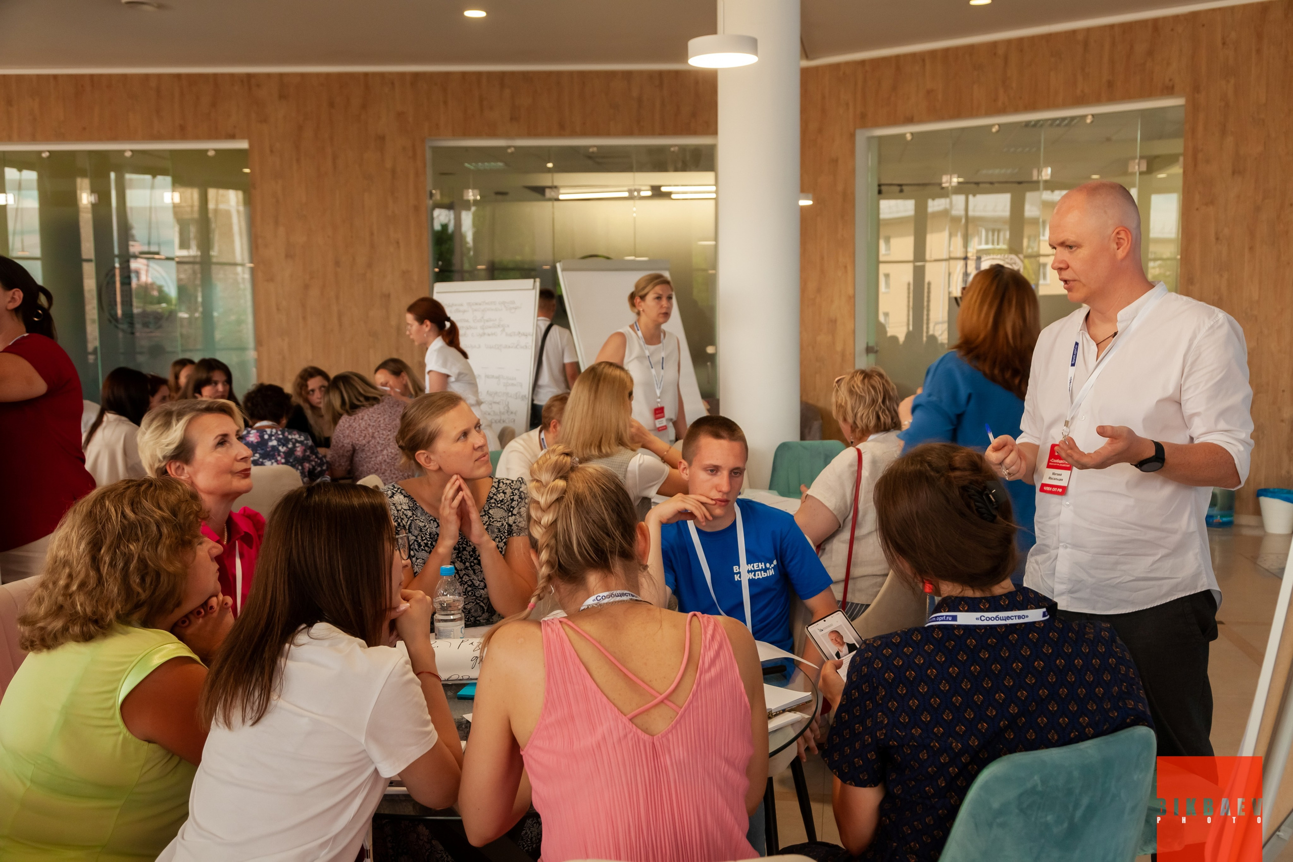 Сообщество 2024 (г. Калуга). Главная