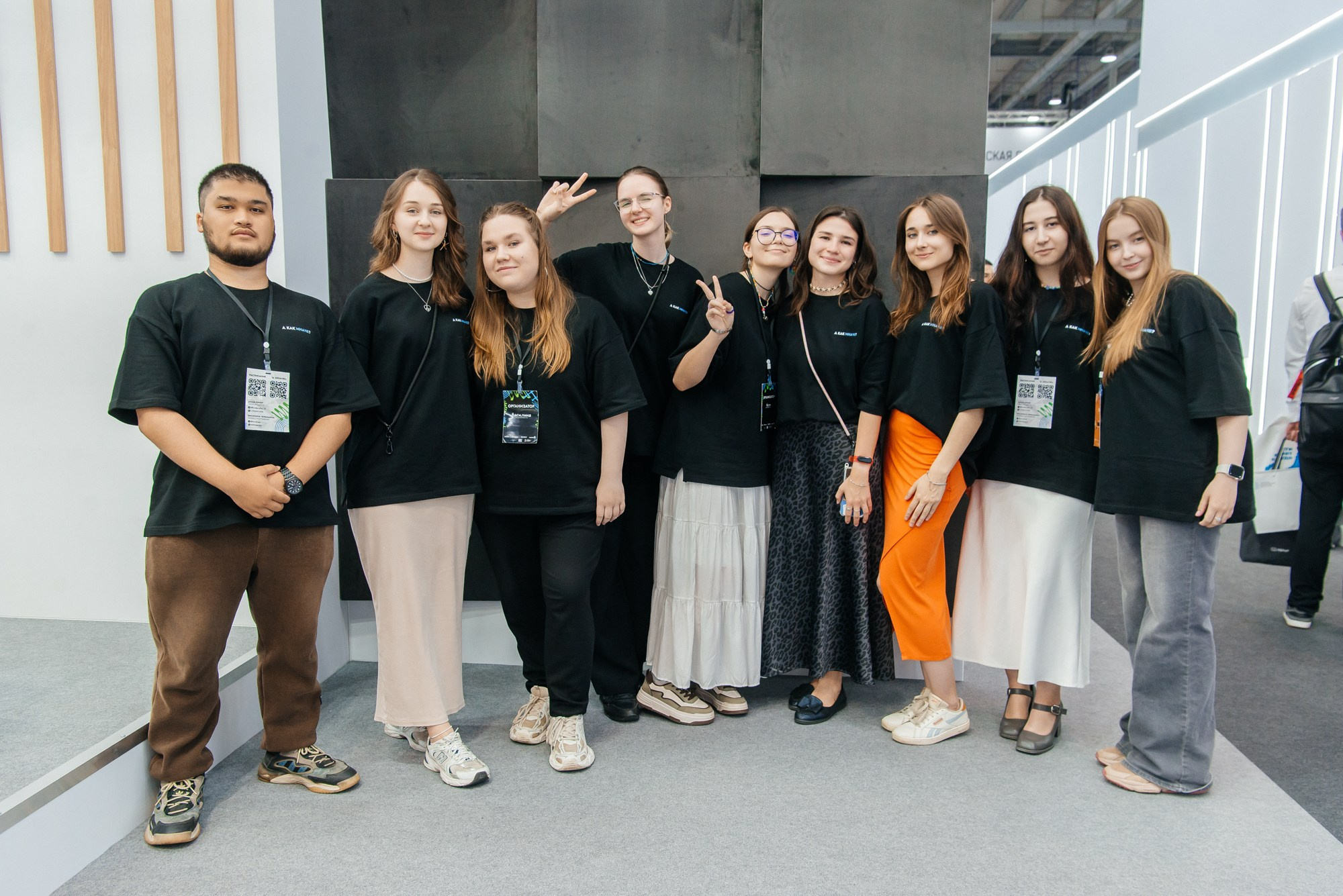 УБРиР. Инно Хак — защита проектов и церемония закрытия. Профессиональный фотограф в Екатеринбурге Ирина Смирнова