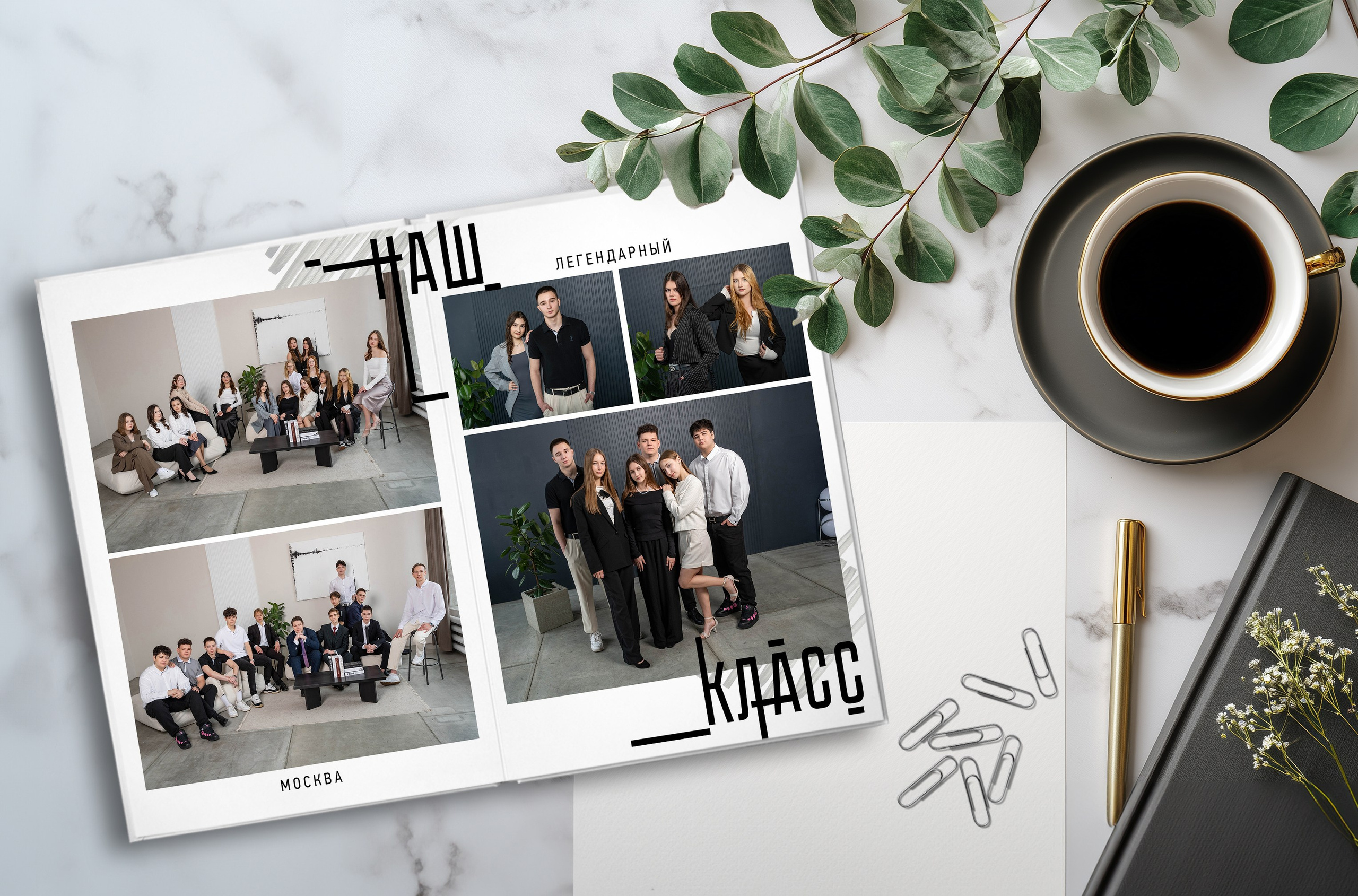 Дизайн Модерн. Выпускные альбомы в Подольске Москве и МО