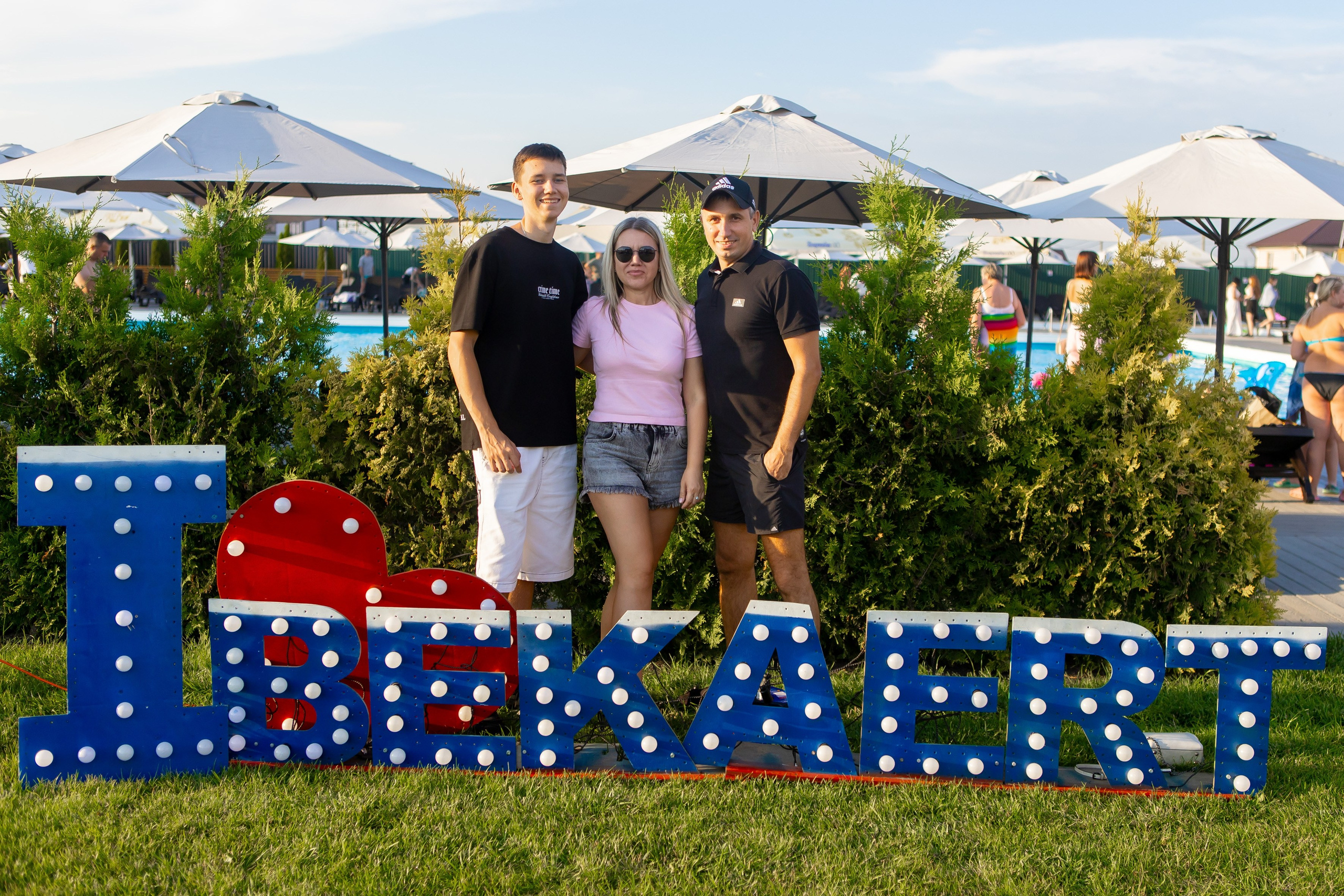 БЕКАРТ — День Семьи. Свадебный и портретный Фотограф в Липецке Дмитрий Котюков