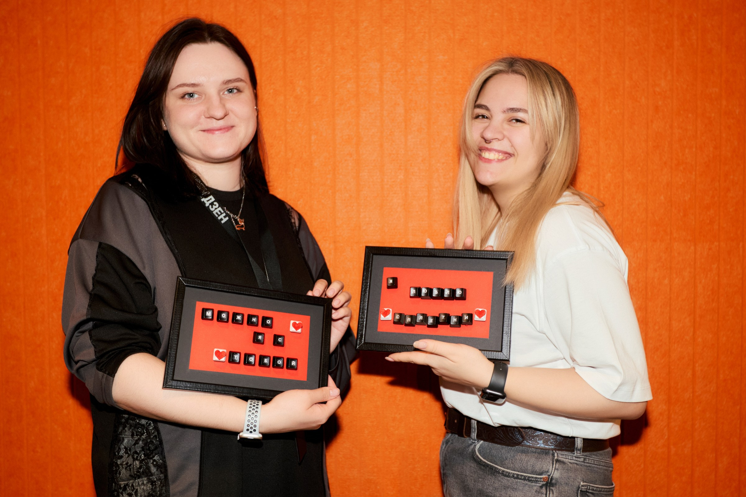 Dzen / St. Valentine's Day. Home