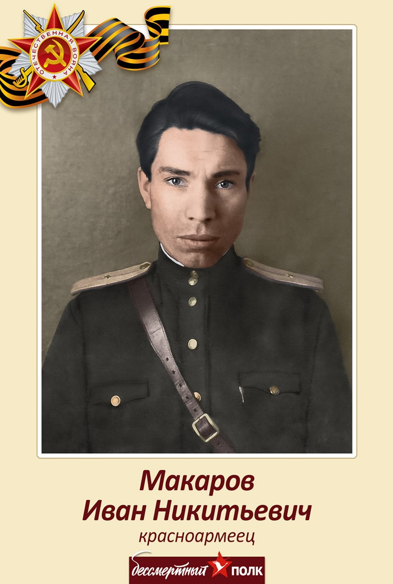 Реставрация старых фотографий