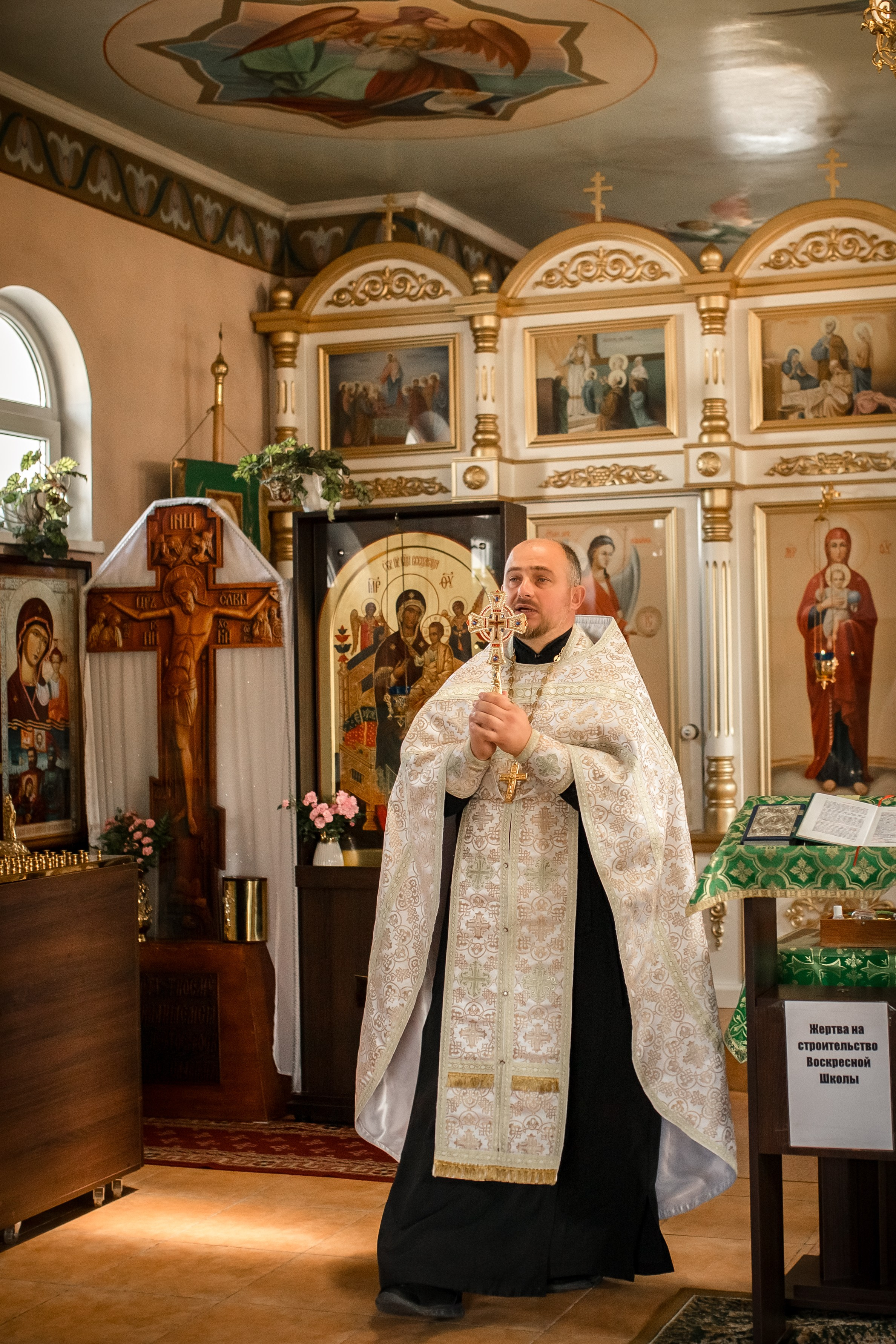 Крещение Захара