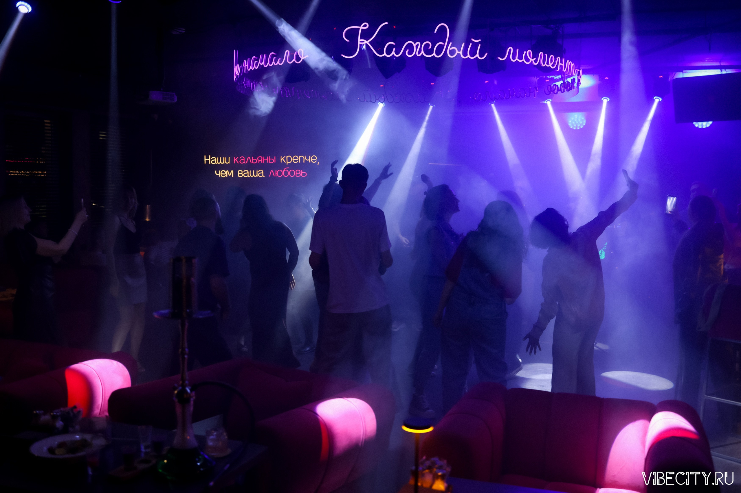 МЯТА lounge. VIBECITY.RU Вайб Сити Ру Фоторепортажи Фотоотчеты Калининград