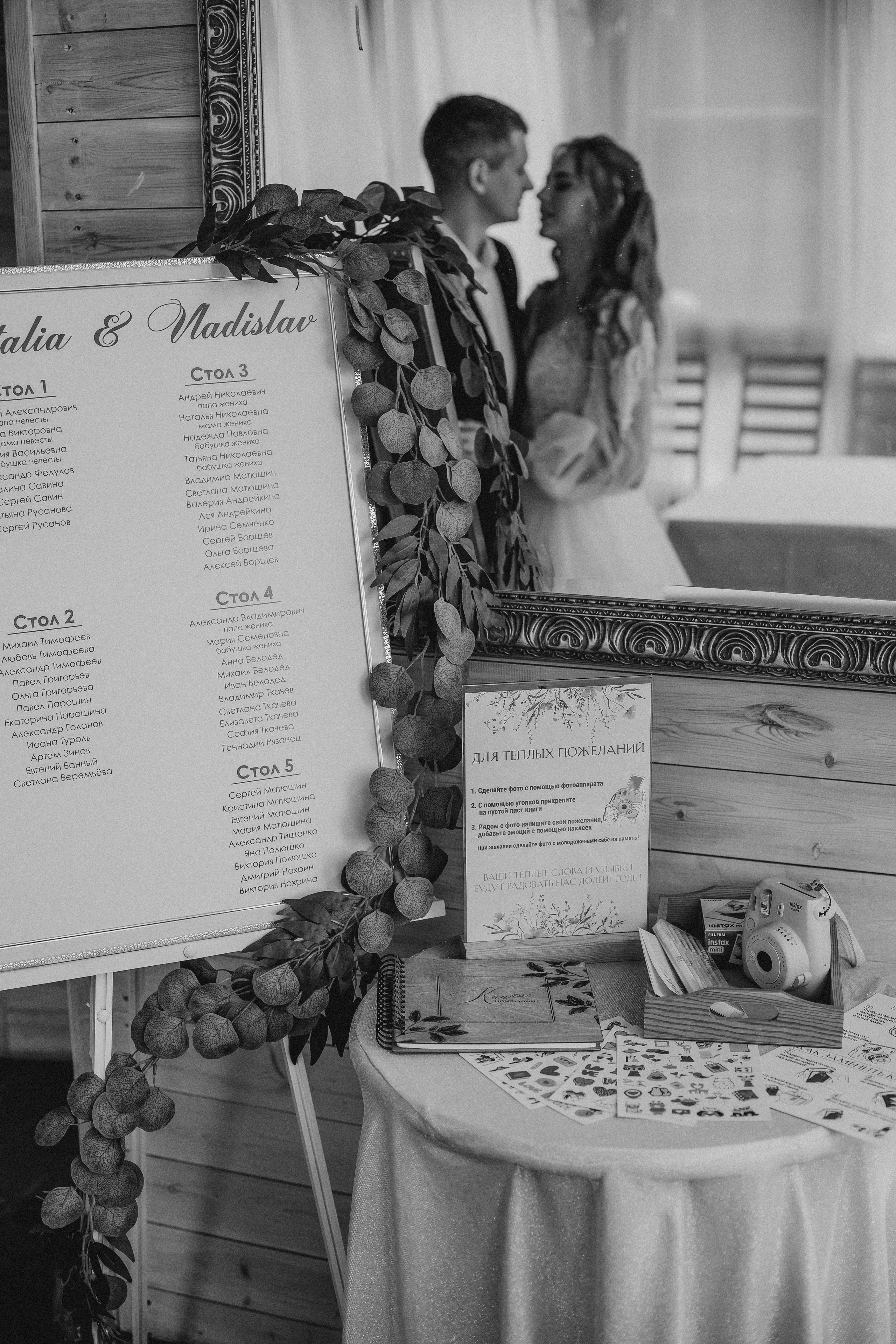 Влад и Наталья. Семейный фотограф в Брянске Зурилина Екатерина