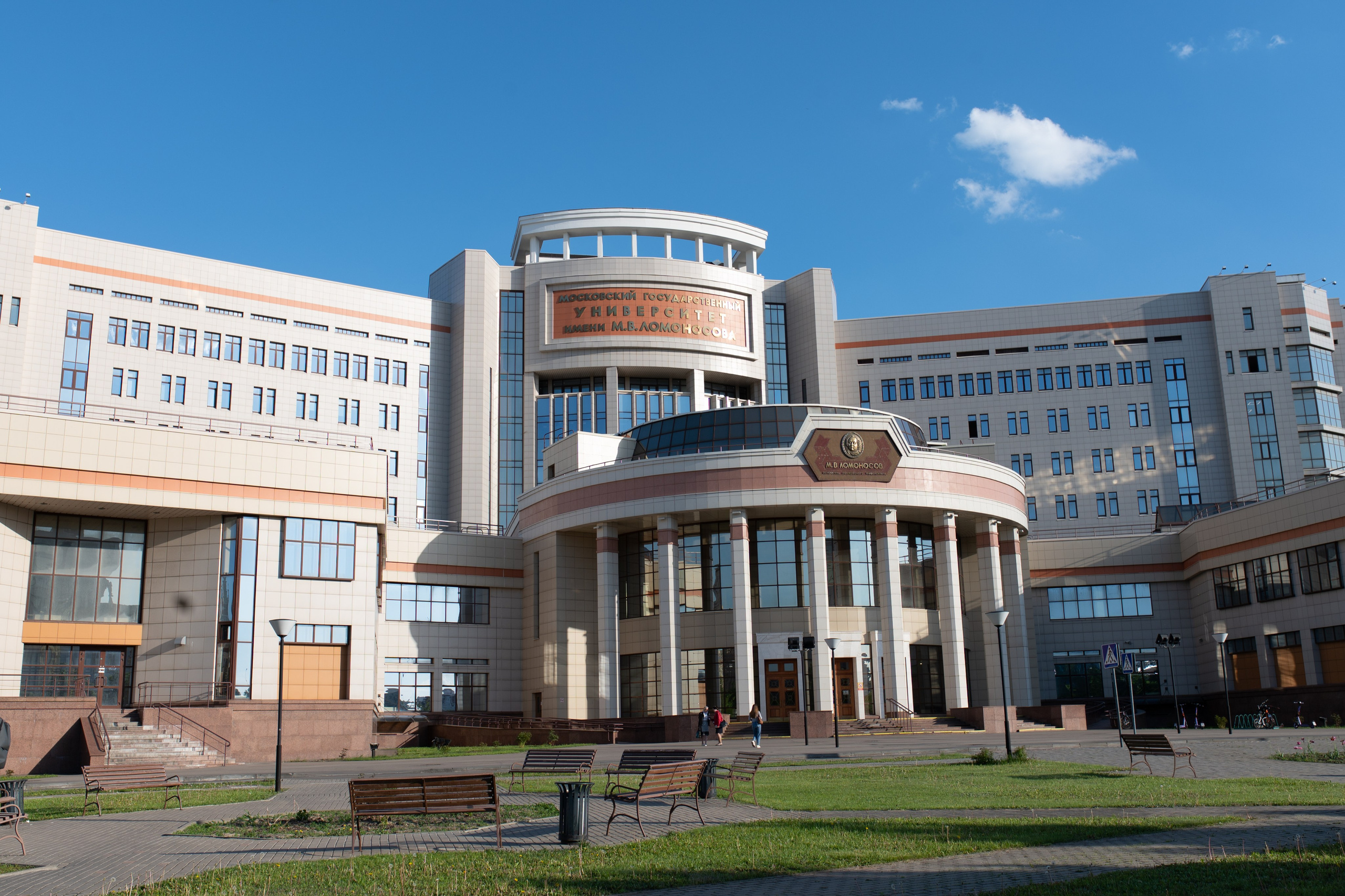 Конференция МГУ. Новые идеи в геологии нефти и газа. Алена Братчук репортажный фотограф