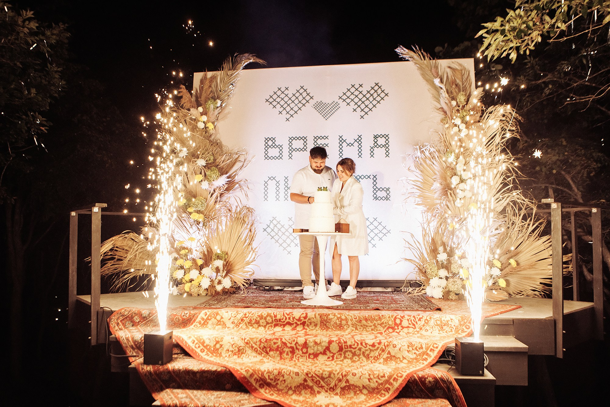 Леша и Даша 21.09.24. Свадебный фотограф Владивосток Алина Гевондова