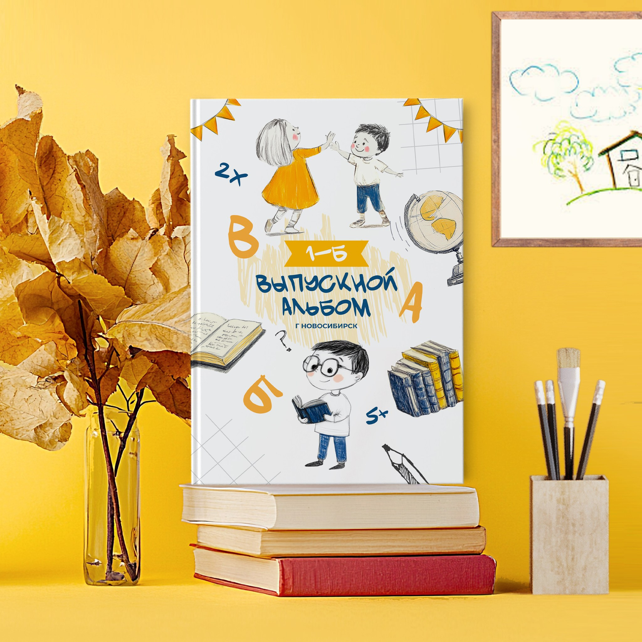 Начальная школа. Выпускные альбомы в Луге/Школьные съёмки