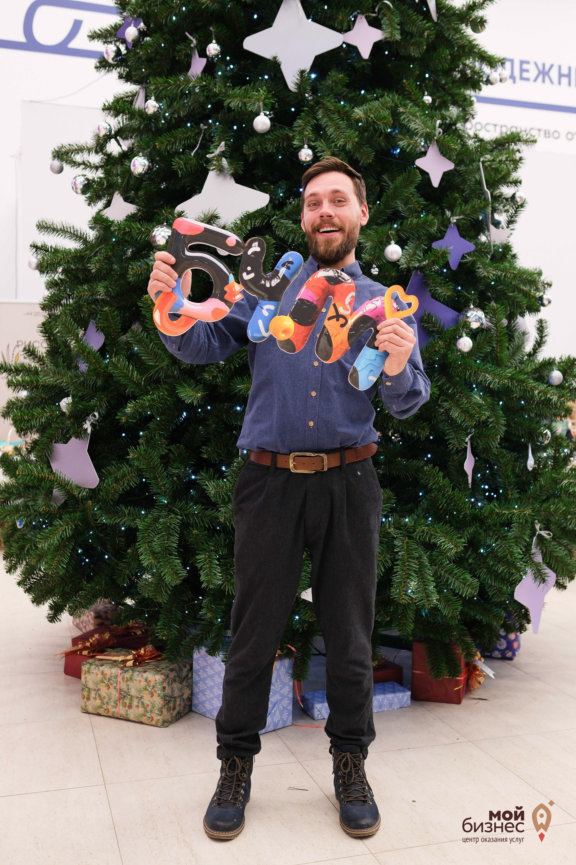 Мой бизнес. Фотограф Анатолий Деникин