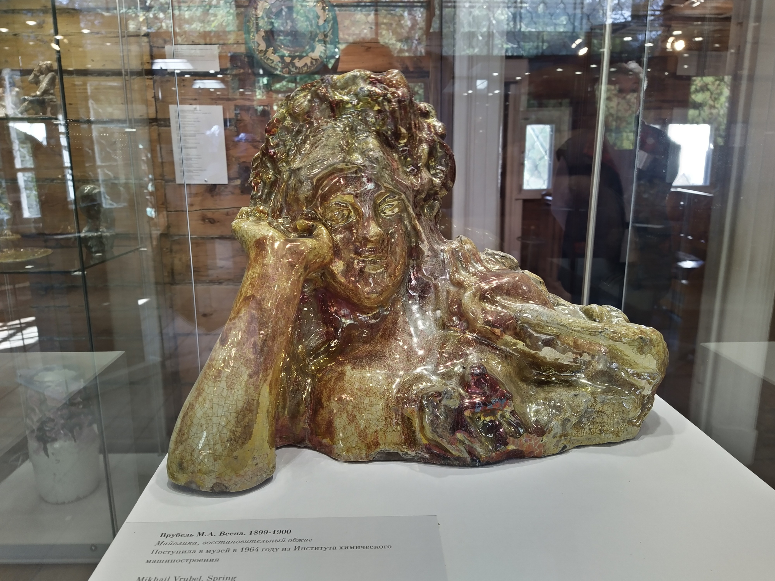 Абрамцево. Сентябрь 2023. Игорь Жучков. Россия увиденная глазами путешествующего фотографа