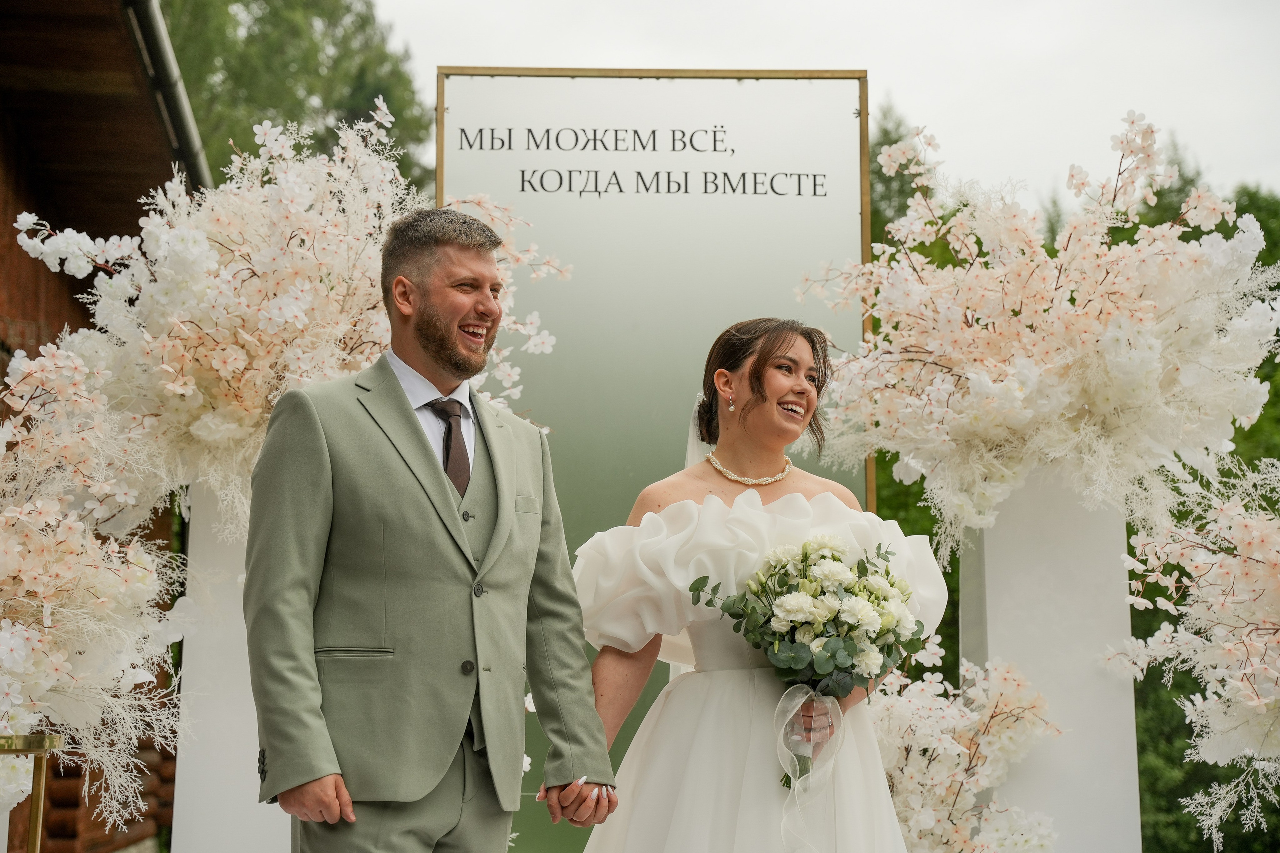 Дмитрий и Екатерина 14/06/2025. Фотограф в Смоленске Ольга Давыдова