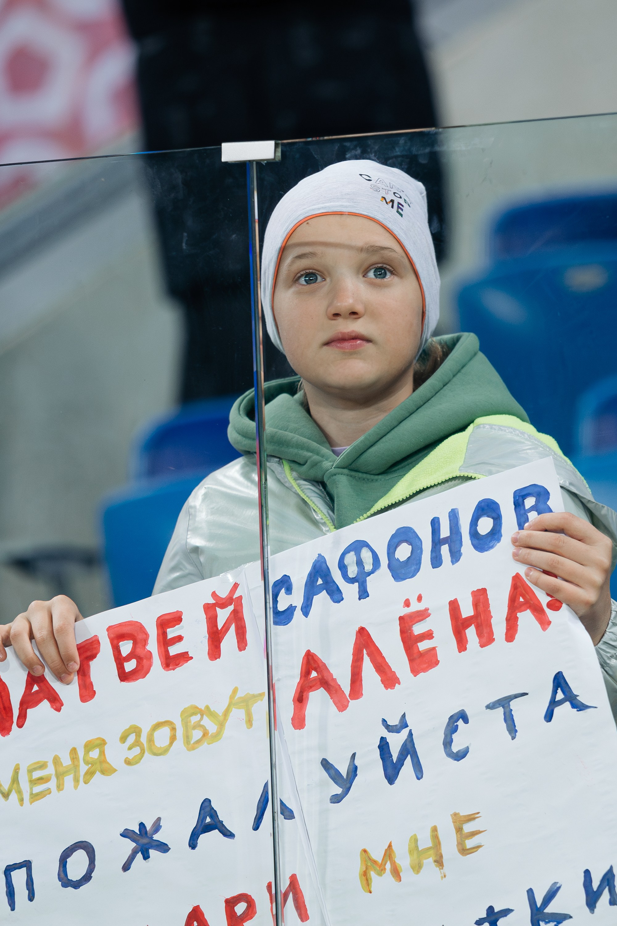 Матч Россия — Иран 2025. Фотограф в Волгограде Виталий Самойлов