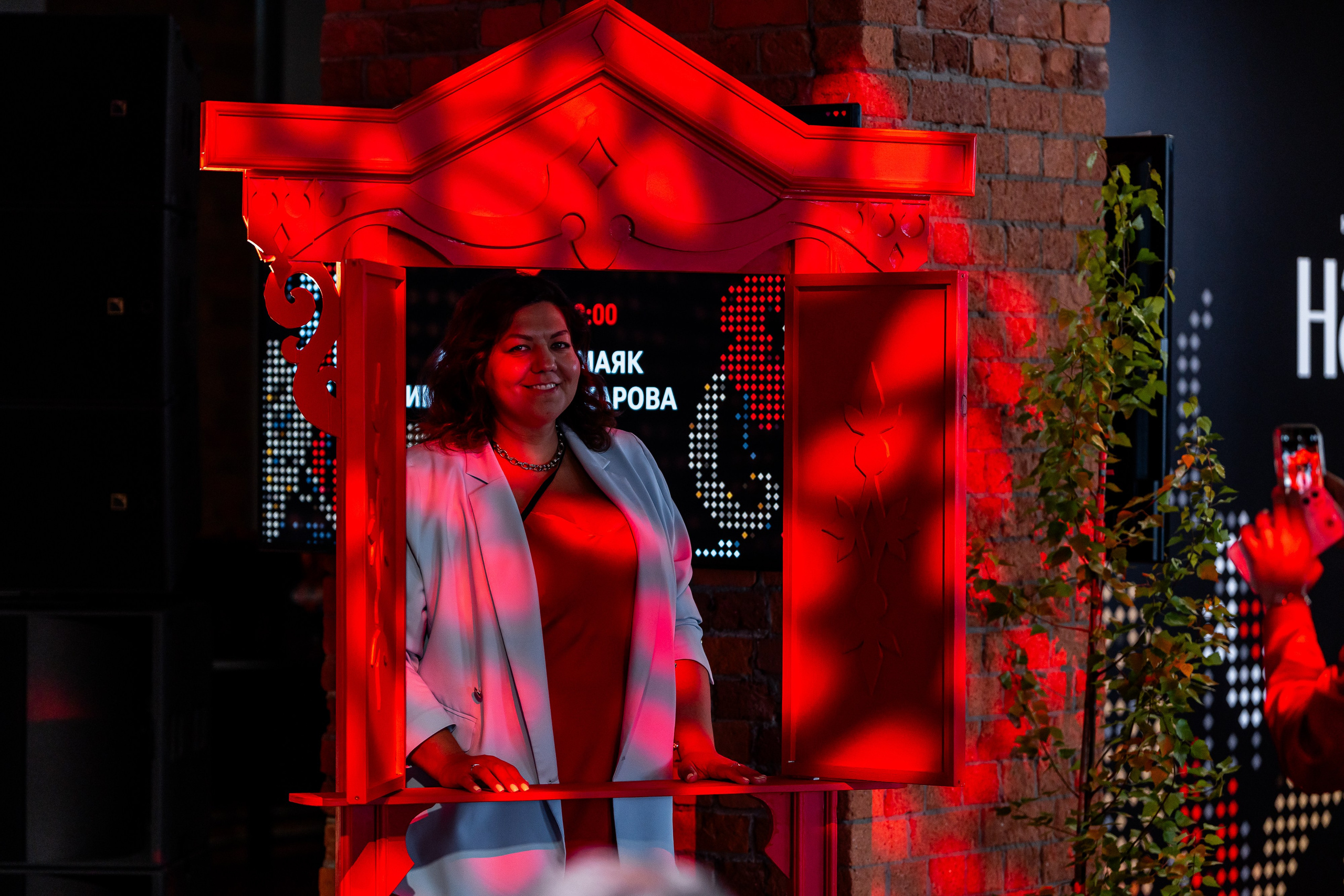 НА_РОДНОМ. Sunnyman