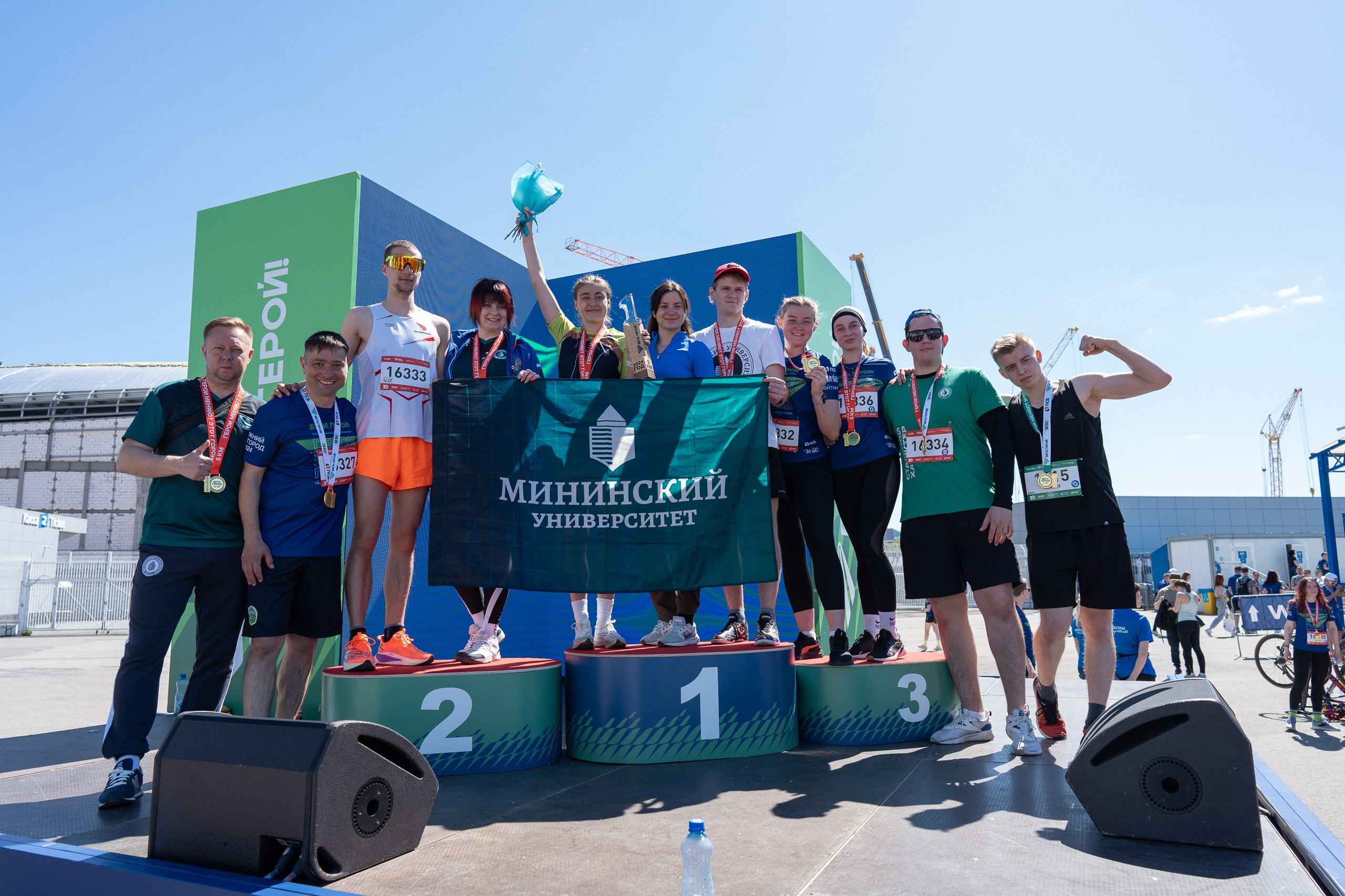 Беги Герой 2024. Sunnyman