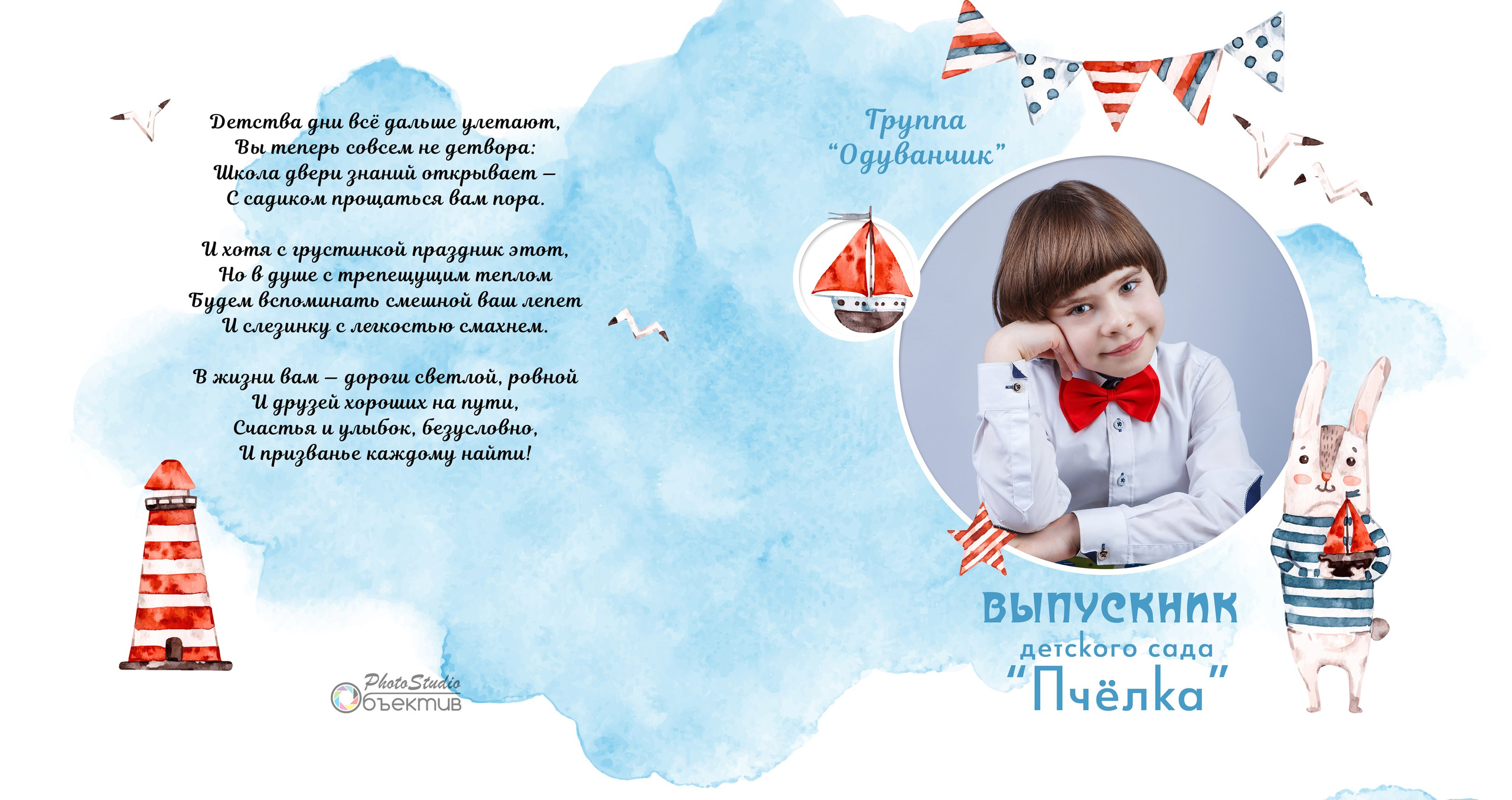 Фотокнига 20×20 см «Подводный мир» 2200 руб. Фотограф Петров Александр Свадьбы, Съемка в студии, Выпускные альбомы г. Балашов