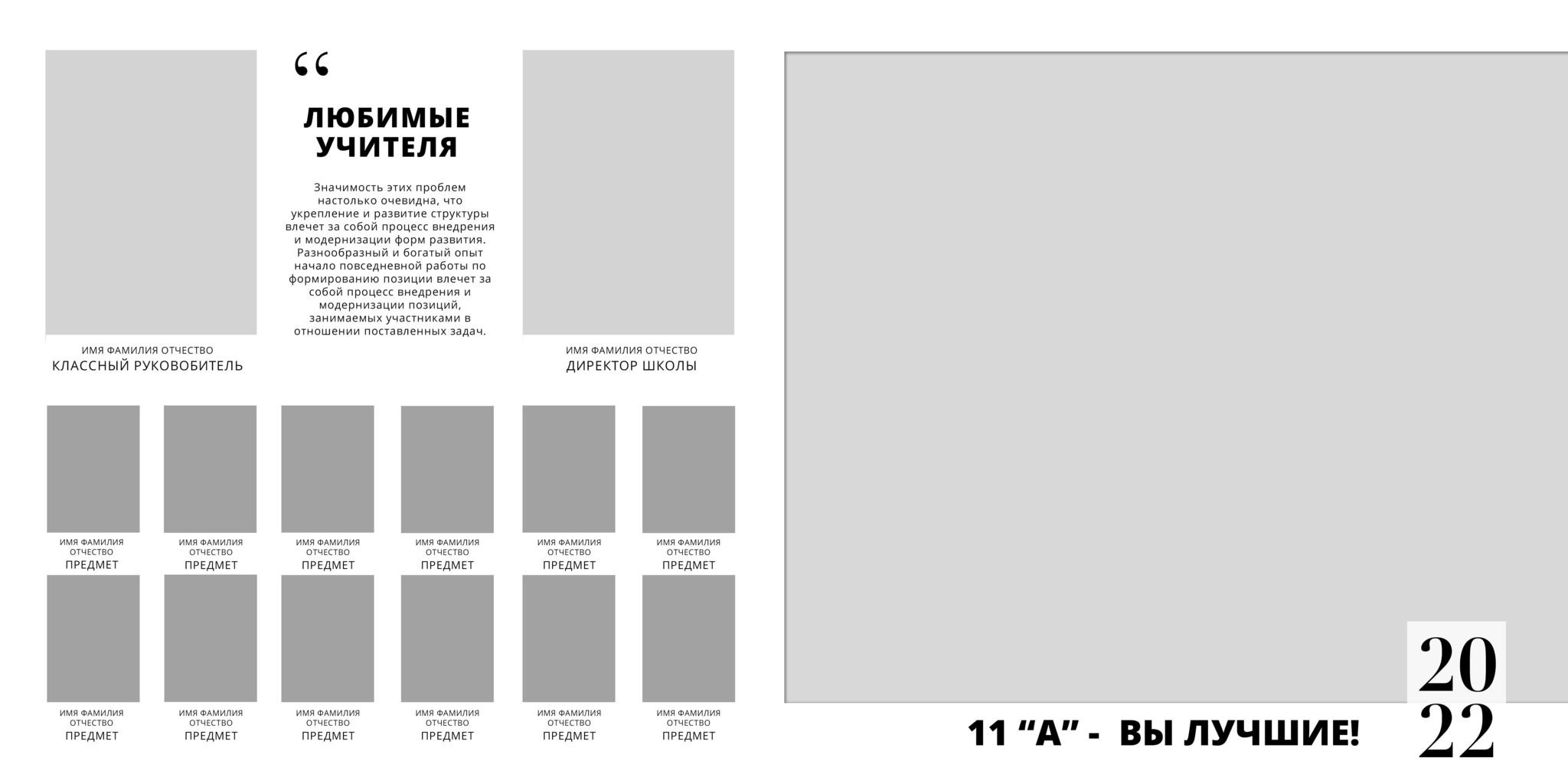 Средняя школа (5-11 класс). Свадебный и семейный фотограф/видеограф в Краснодаре Наталья Осинская