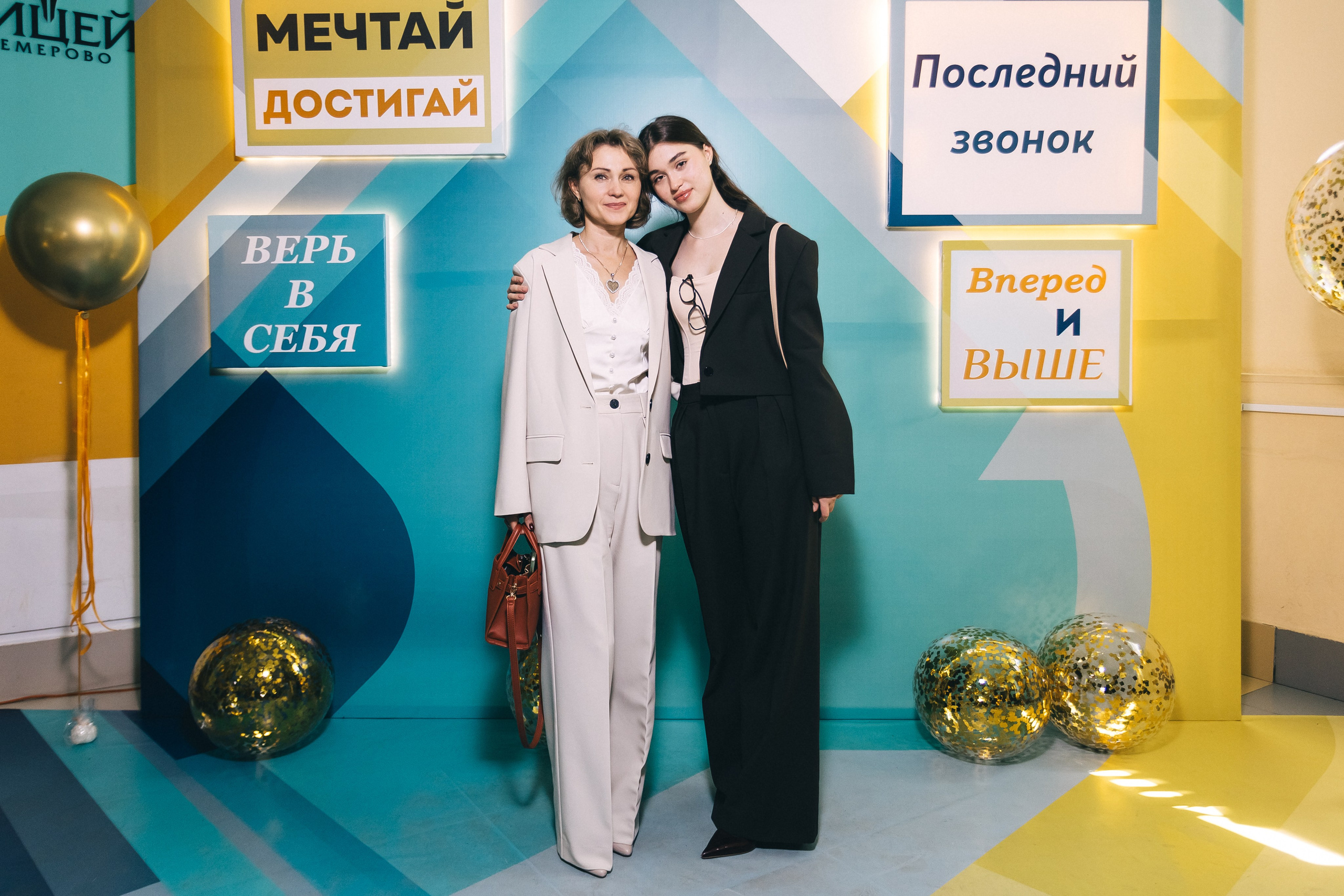 Последний звонок «Лицей 62». Фотограф Кемерово | Сергей