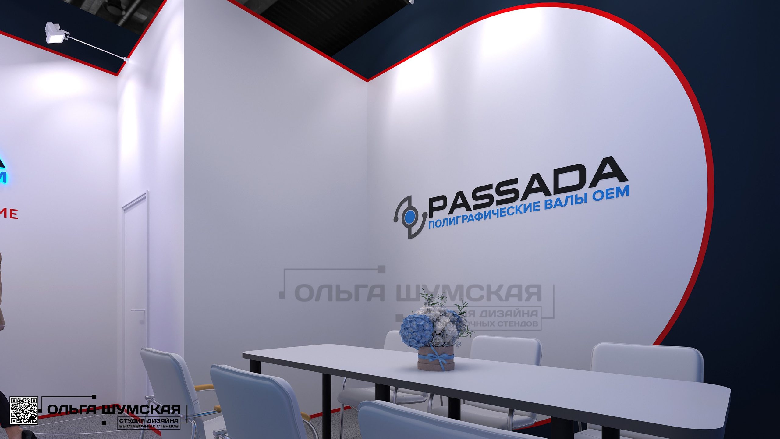 Выставочный стенд PASSADA. Росупак. Rosupak. Выставочные стенды. Студия интерьера