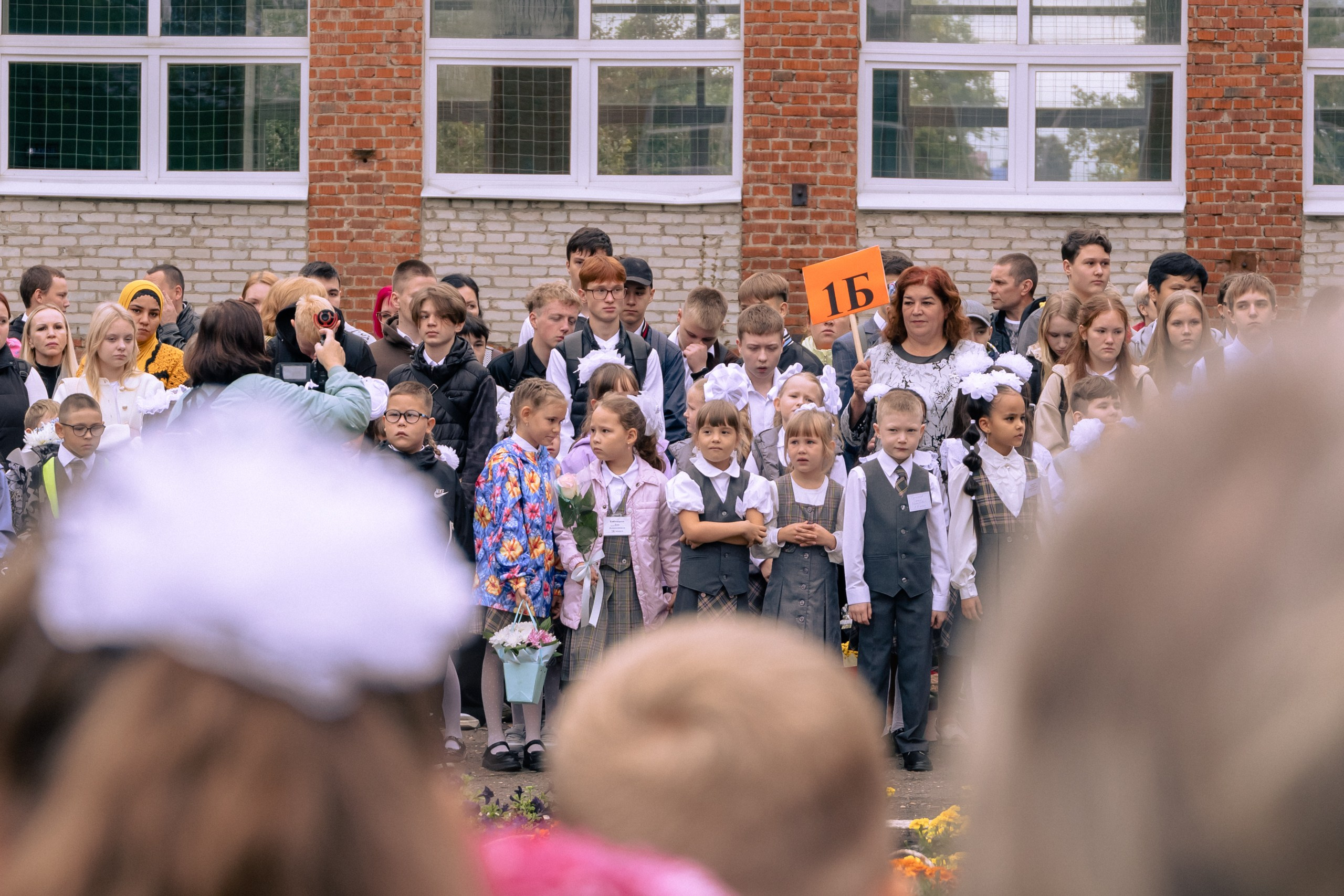 1 сентября 2025