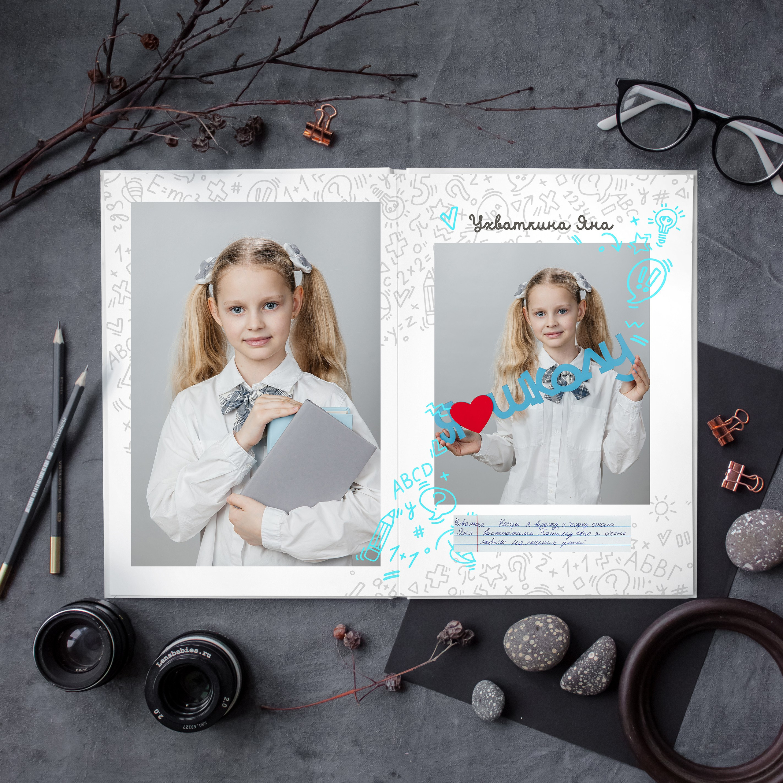 Индивидуальный альбом 5 разворотов (10 страниц). Школьный фотограф в Новосибирске Наталья Иванченко