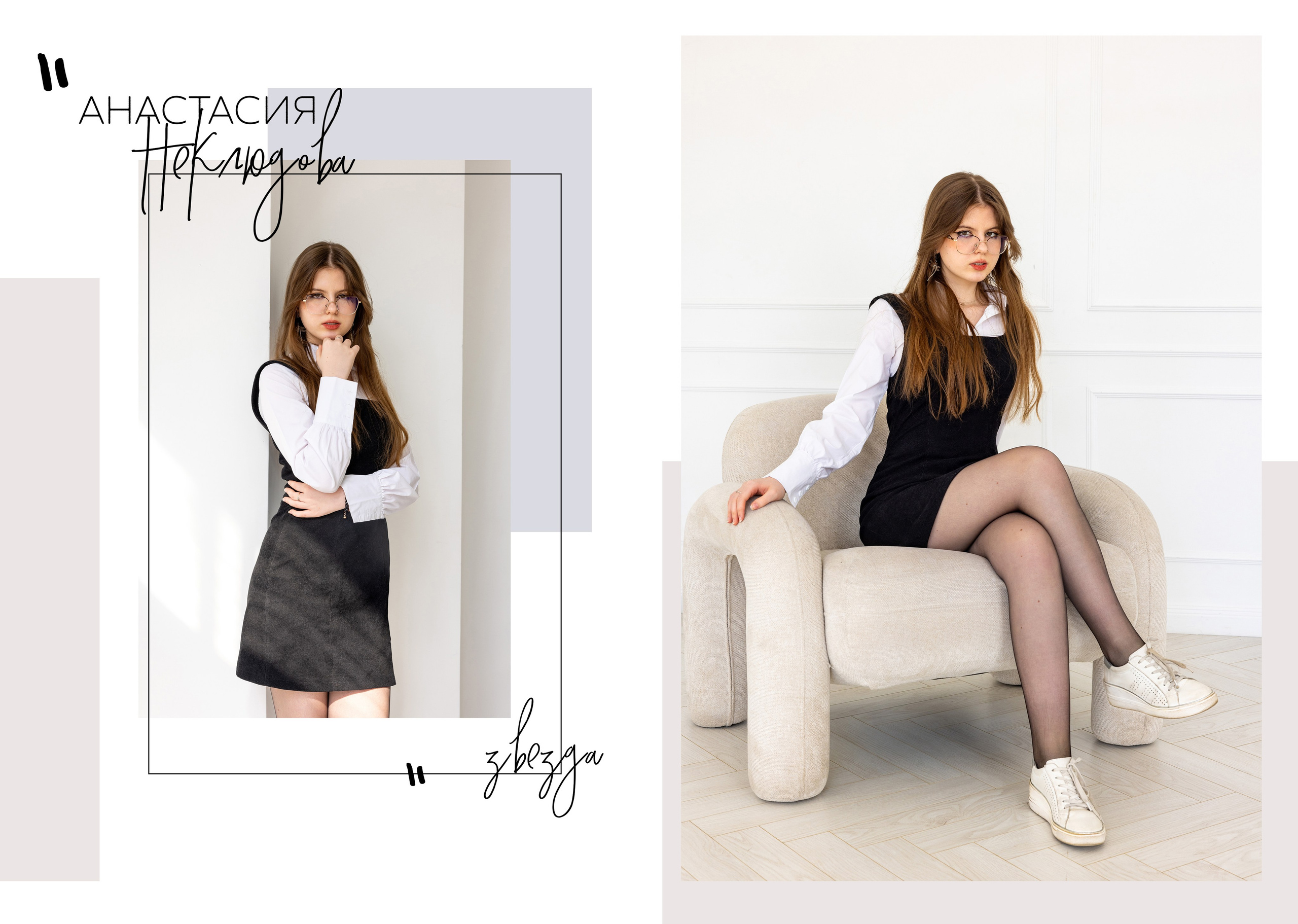 Альбом "Шик". Выпускной альбом в Реутово для школ и детских садов