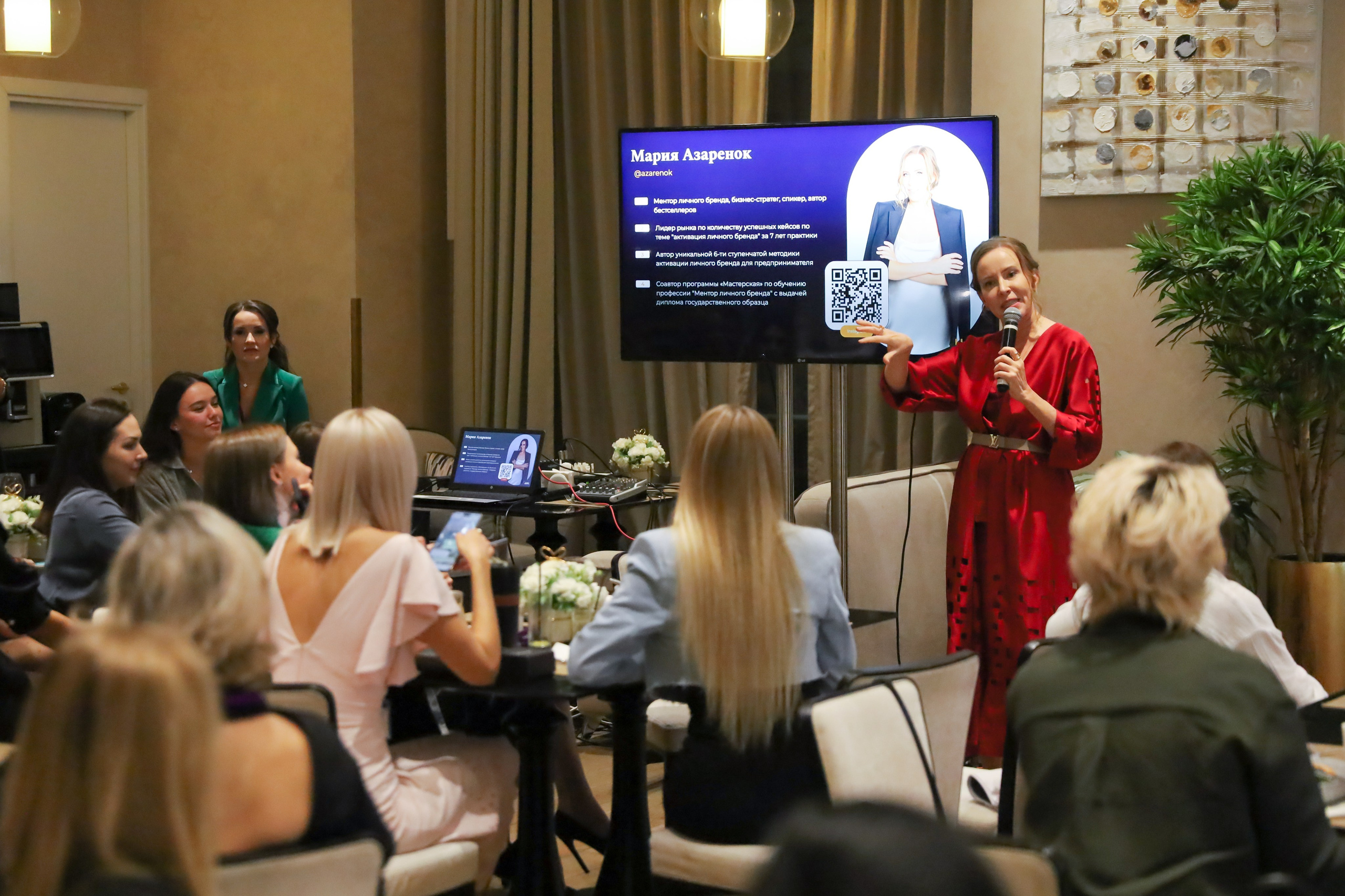 BIG NETWORKING СООБЩЕСТВА UWILL. Фотограф мероприятий Ирина Каширина