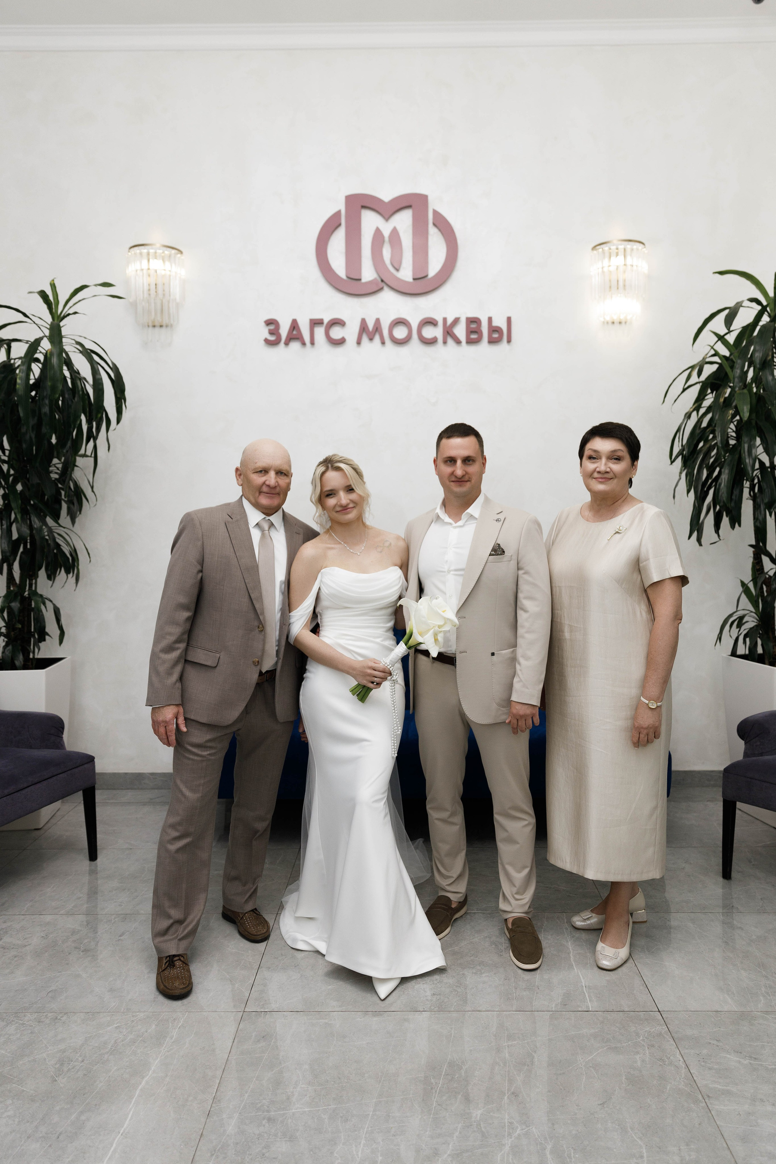 Александр&Екатеририна (утро невесты и загс Кутузовский). Фотограф в Москве Юлия Хамзина